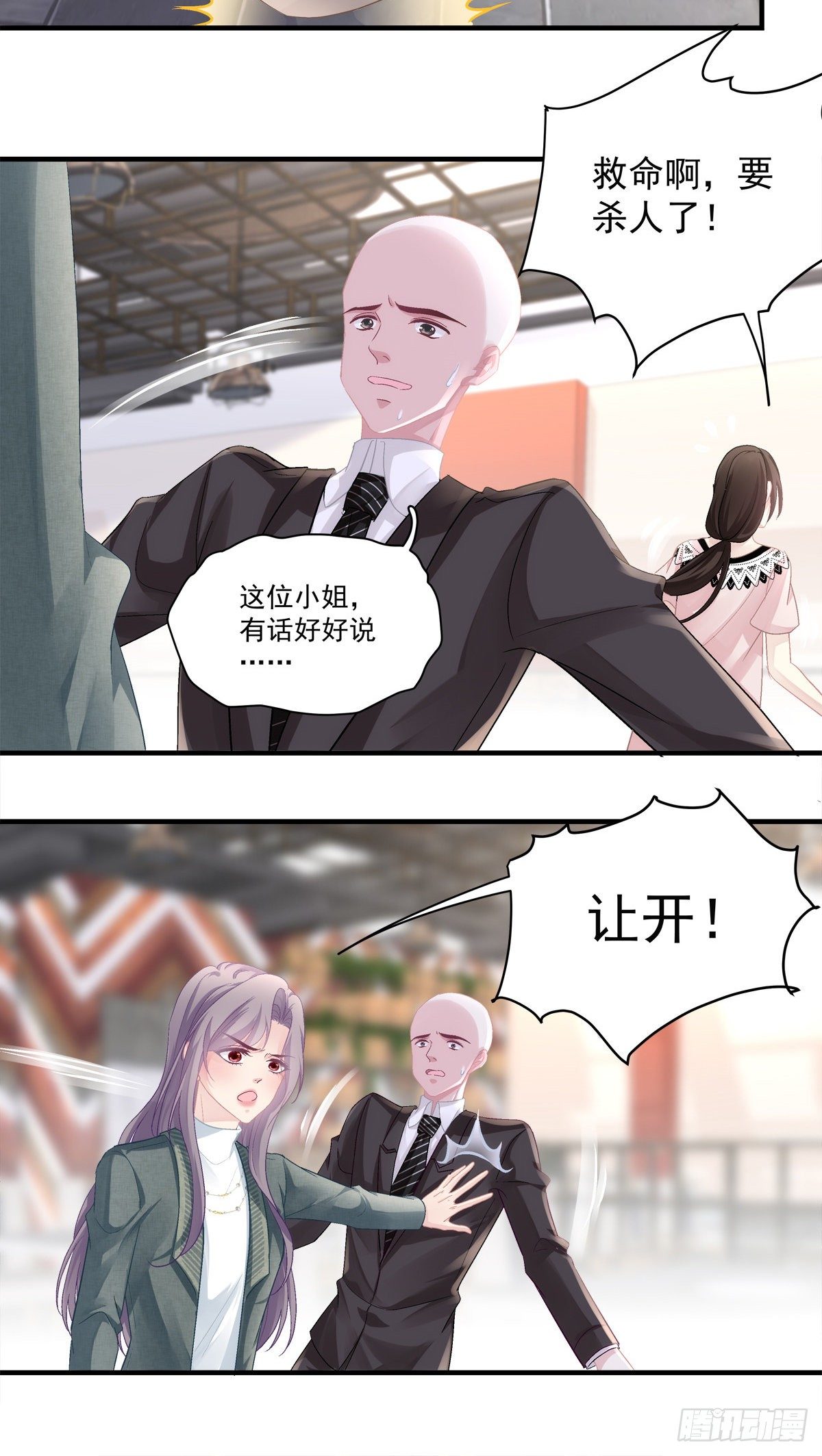 41-第44话