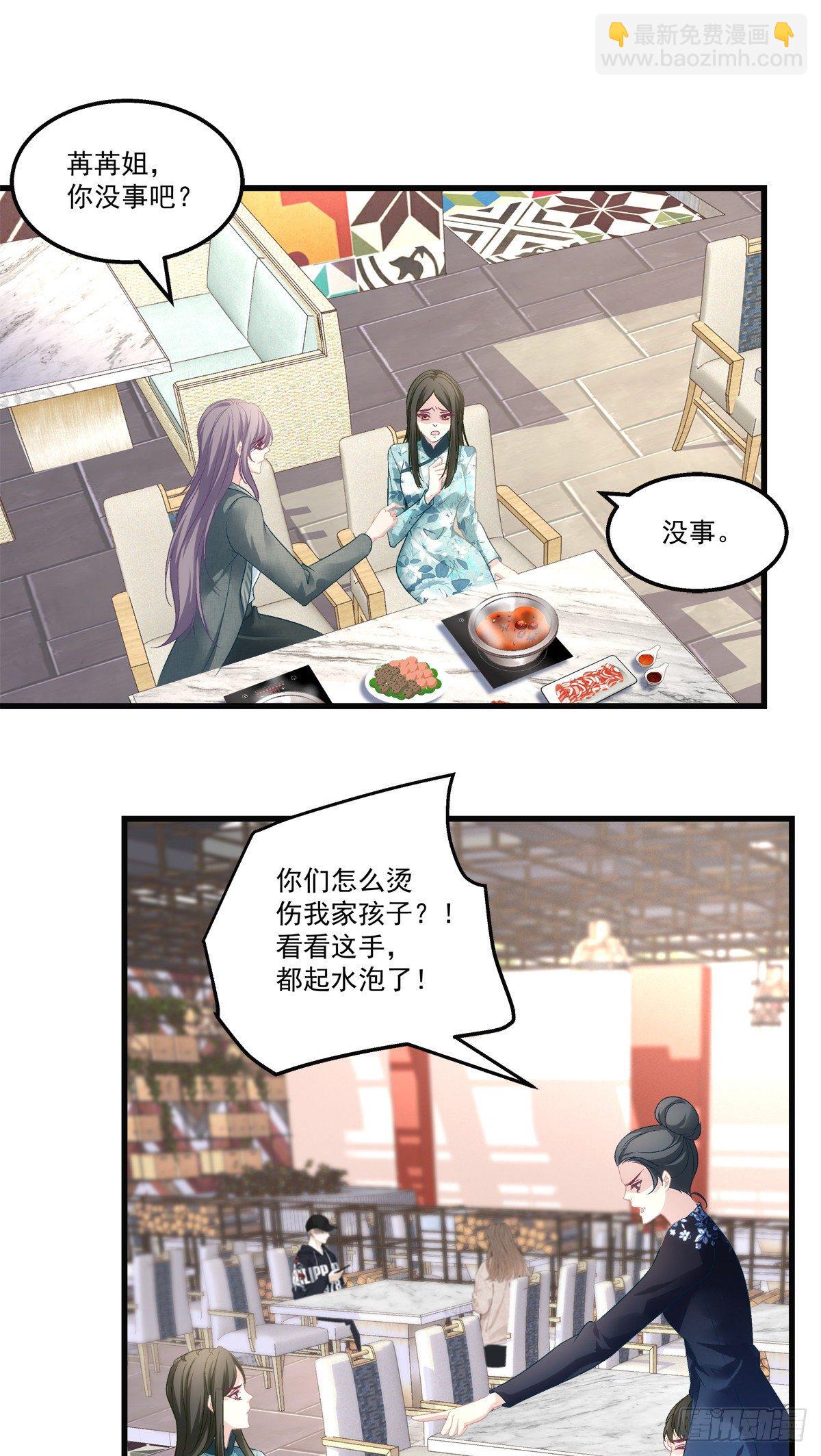 41-第44话