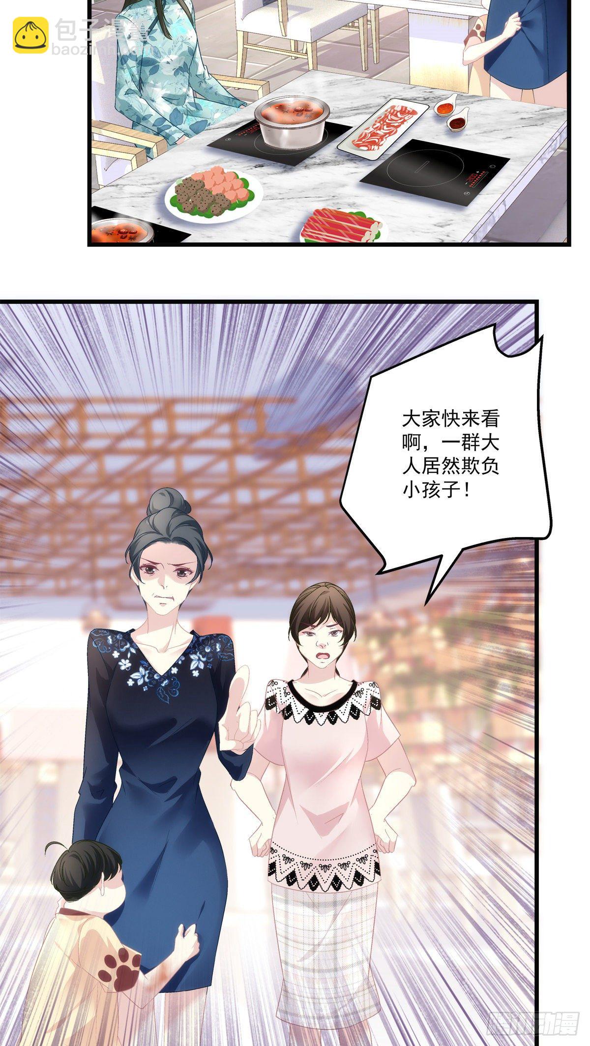 41-第44话