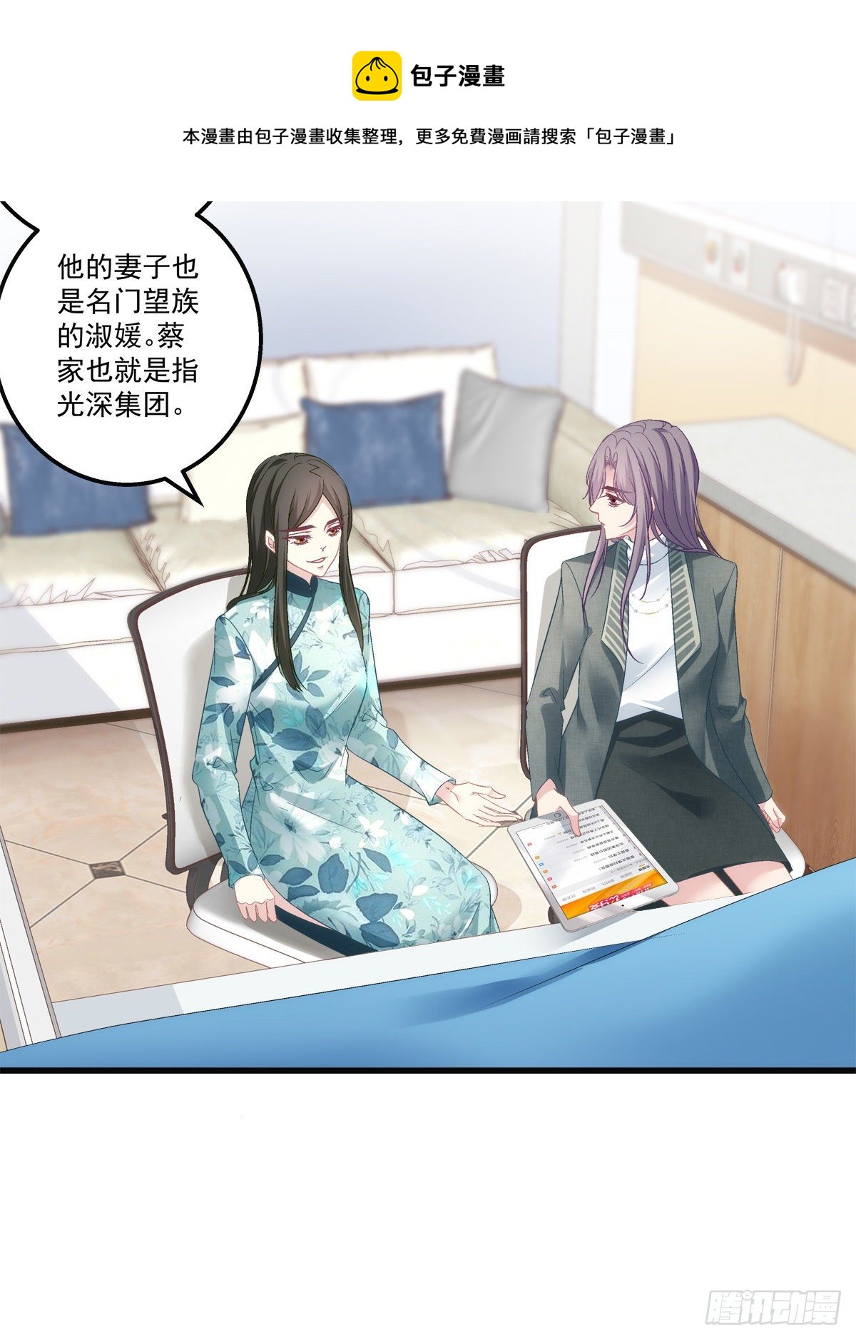 43-第46话