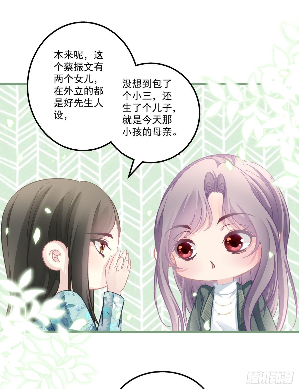 43-第46话