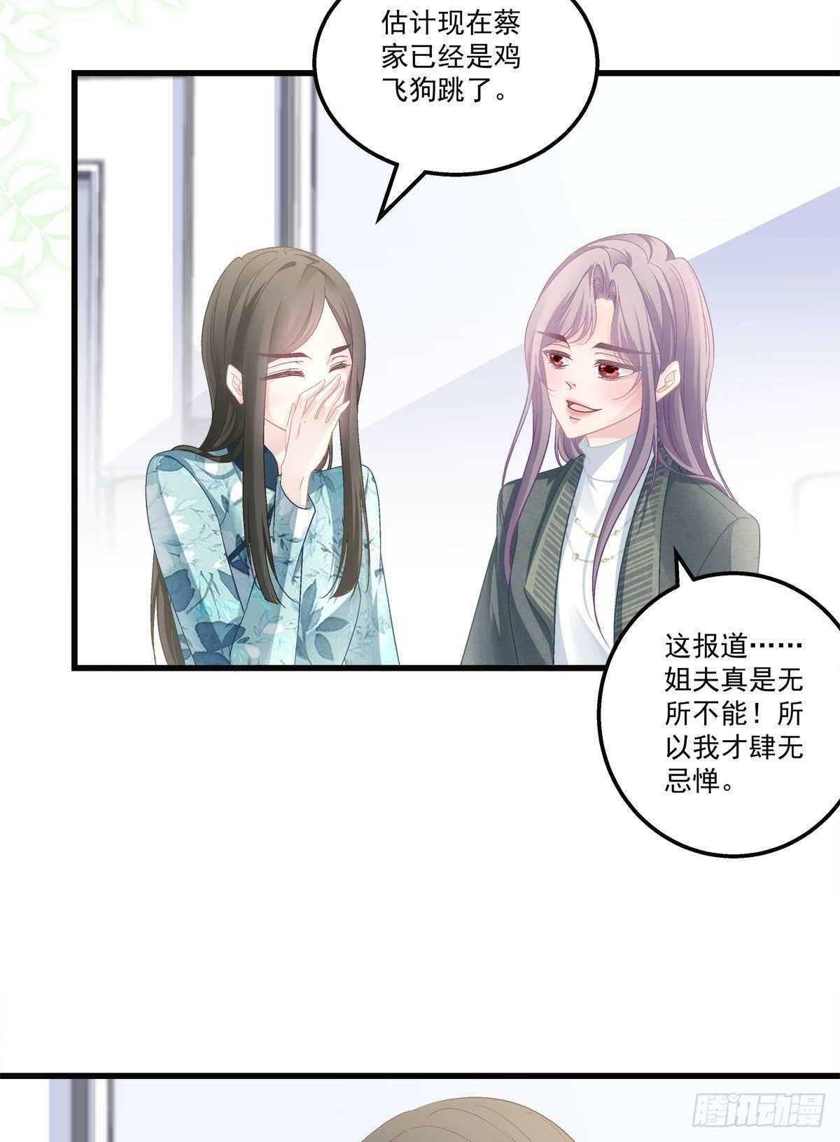 43-第46话