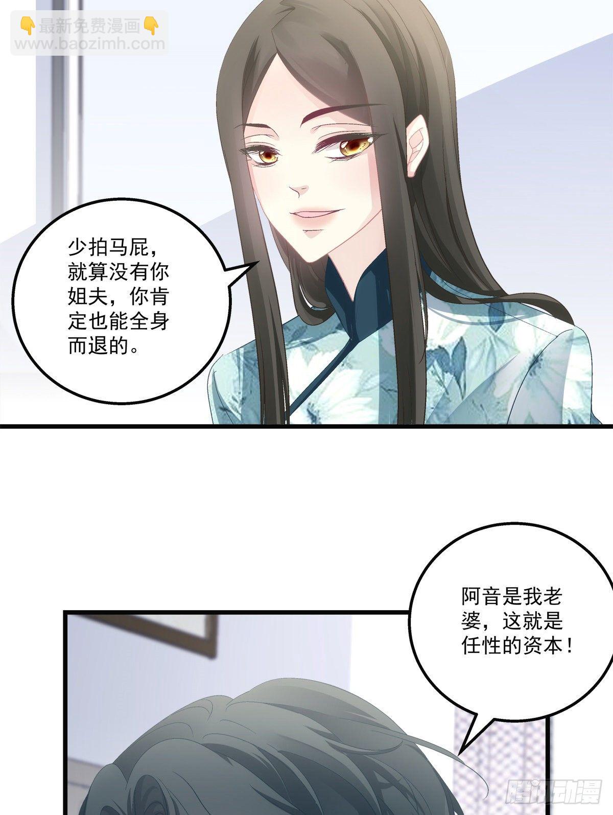43-第46话