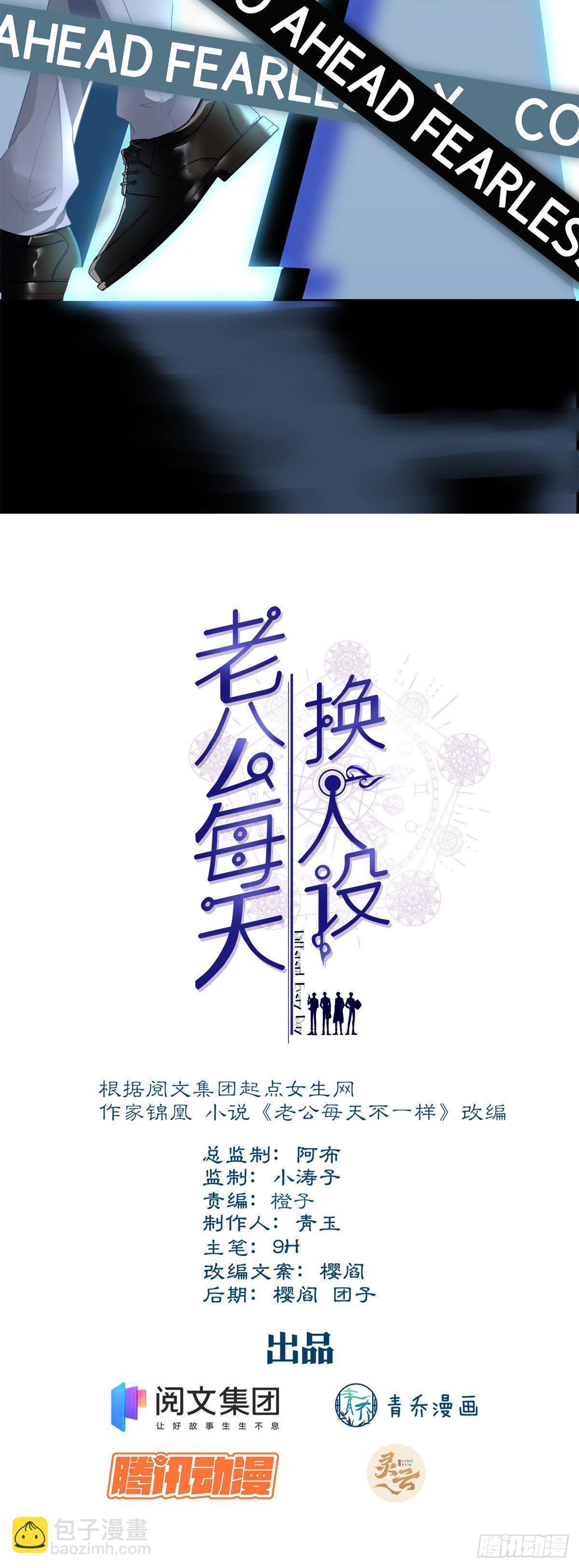 43-第46话