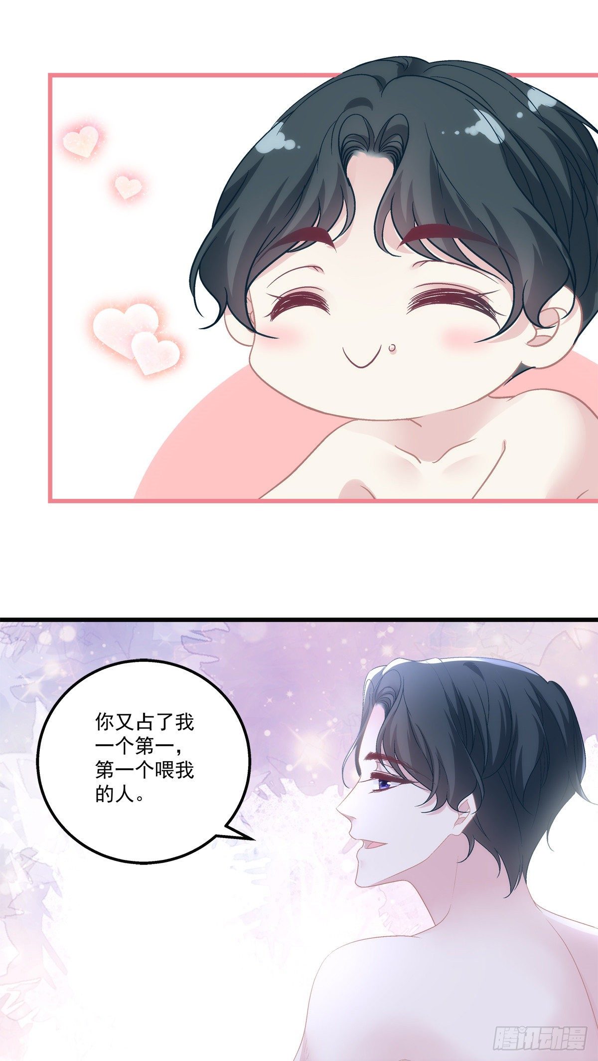 43-第46话
