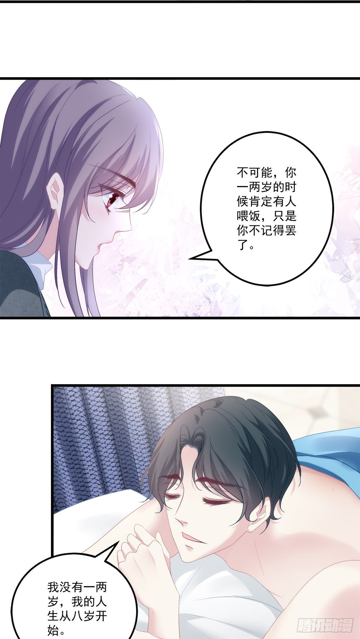 43-第46话