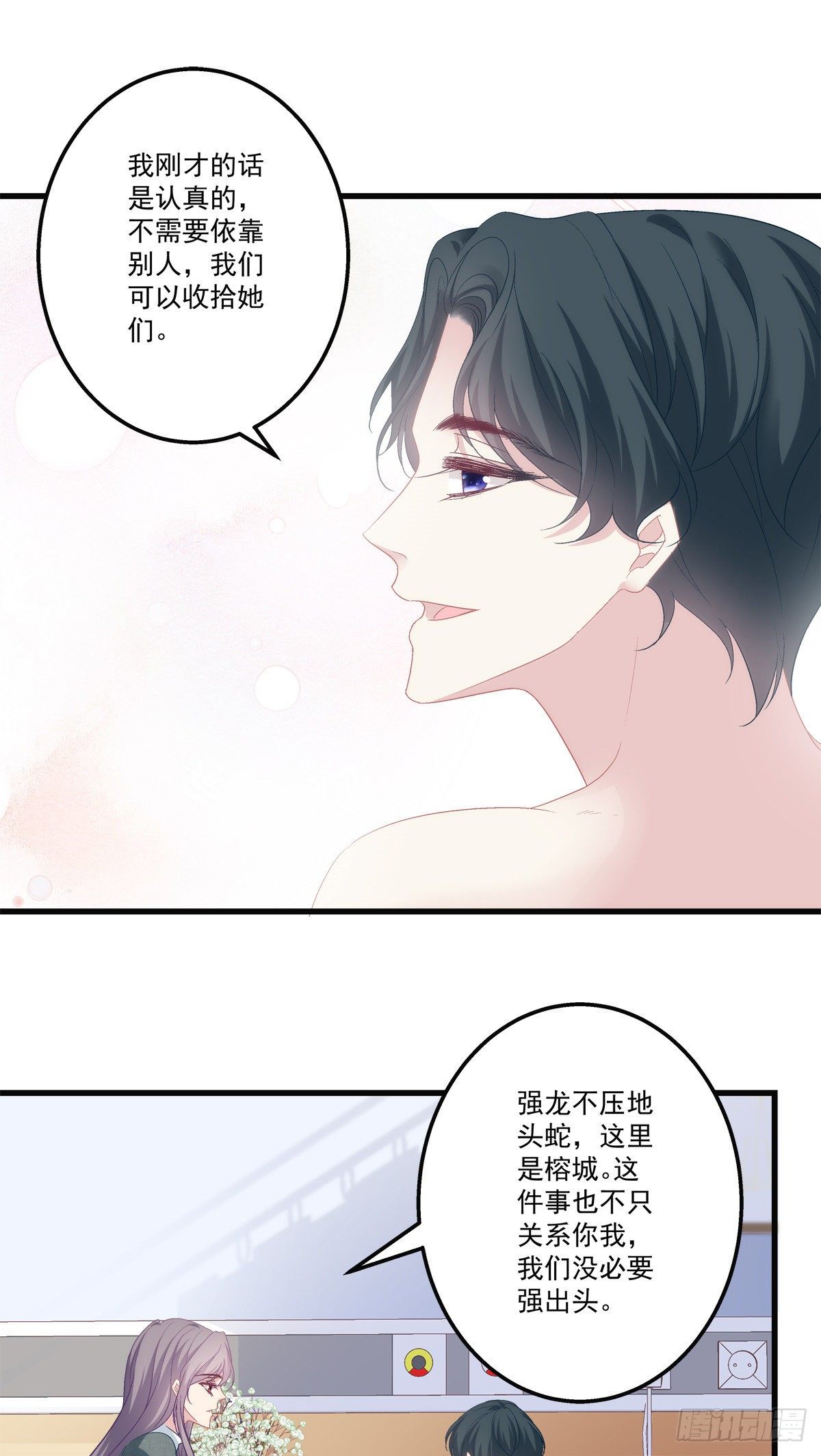 43-第46话