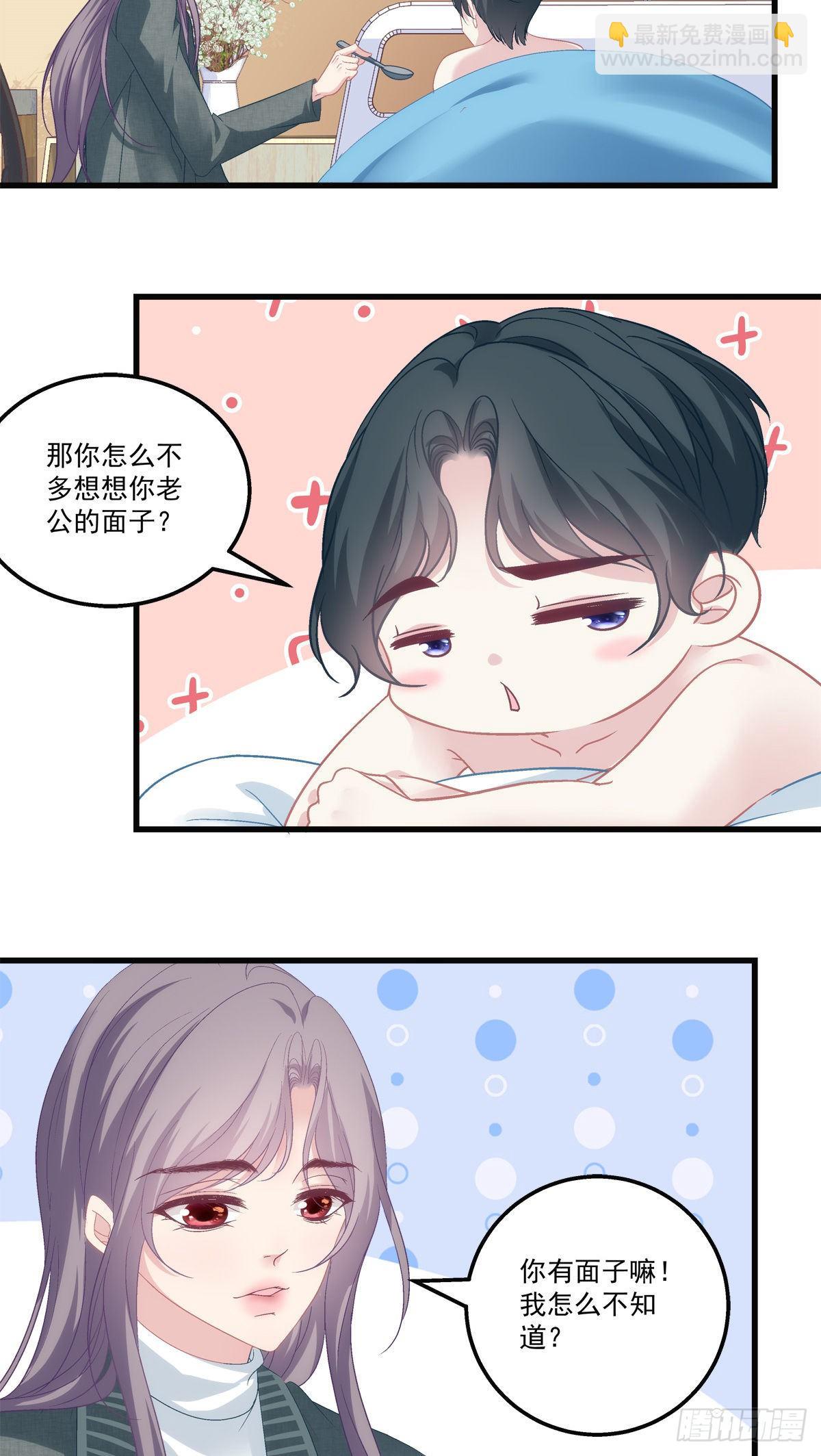 43-第46话