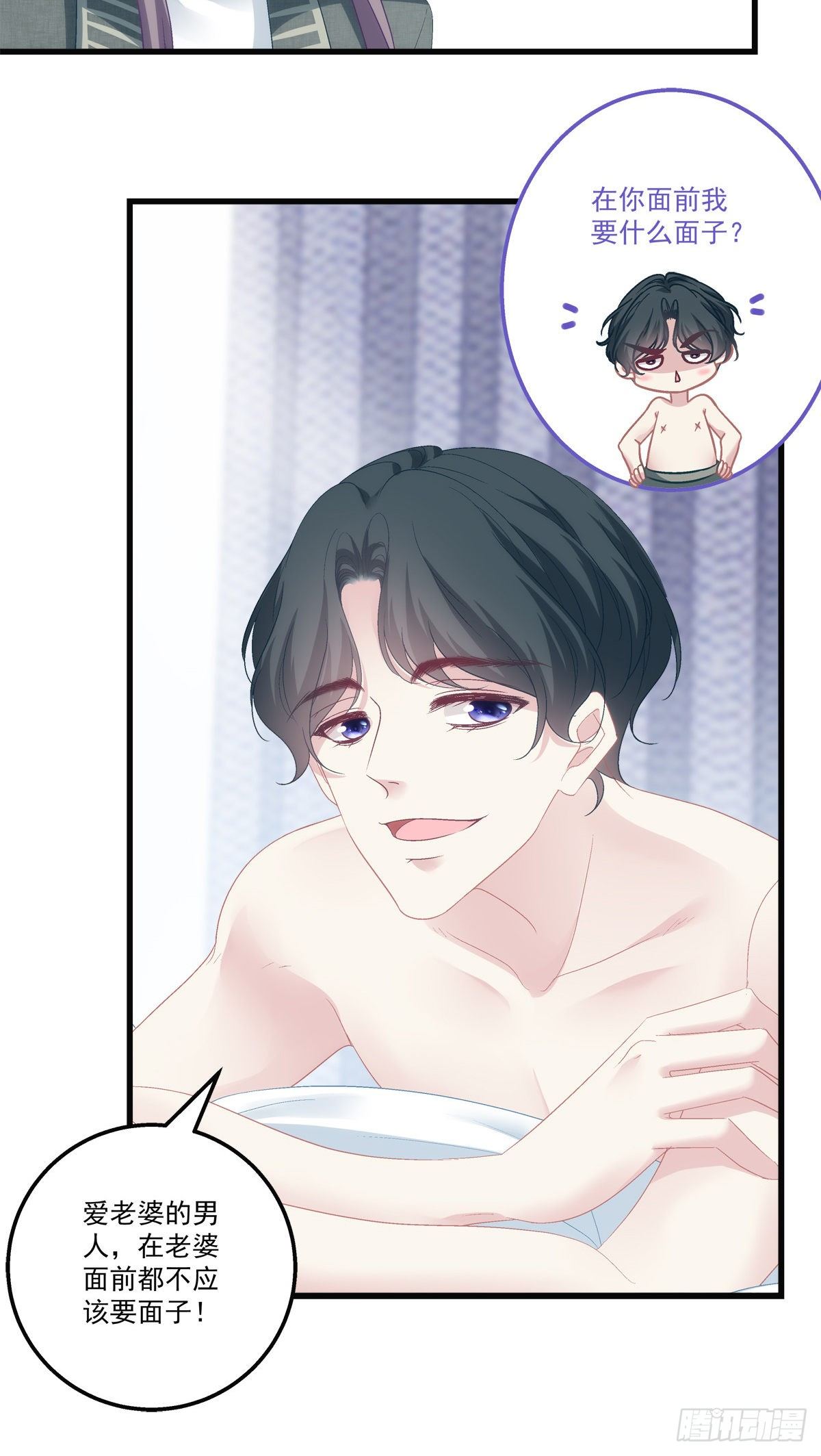 43-第46话