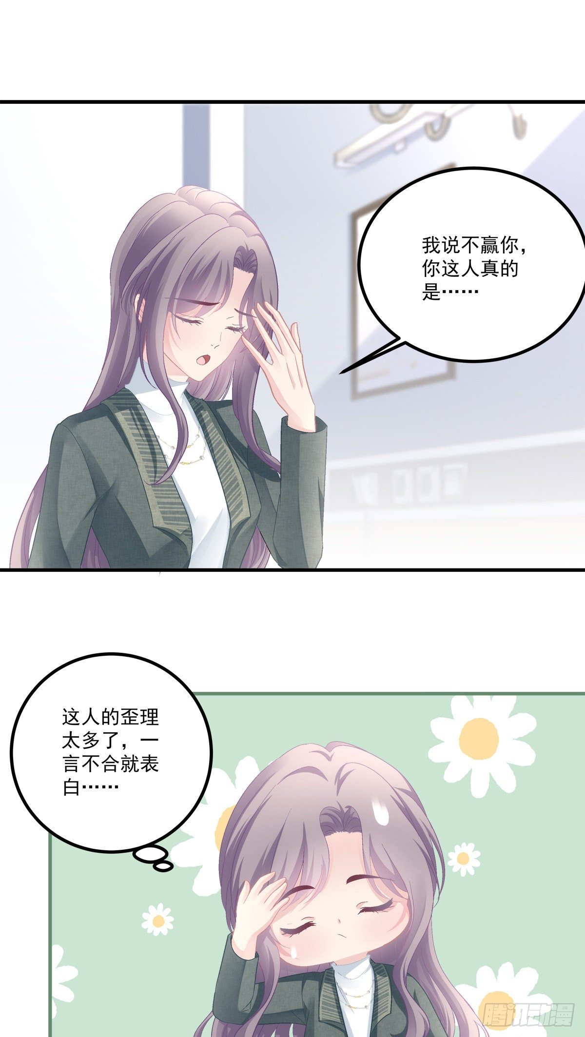 43-第46话