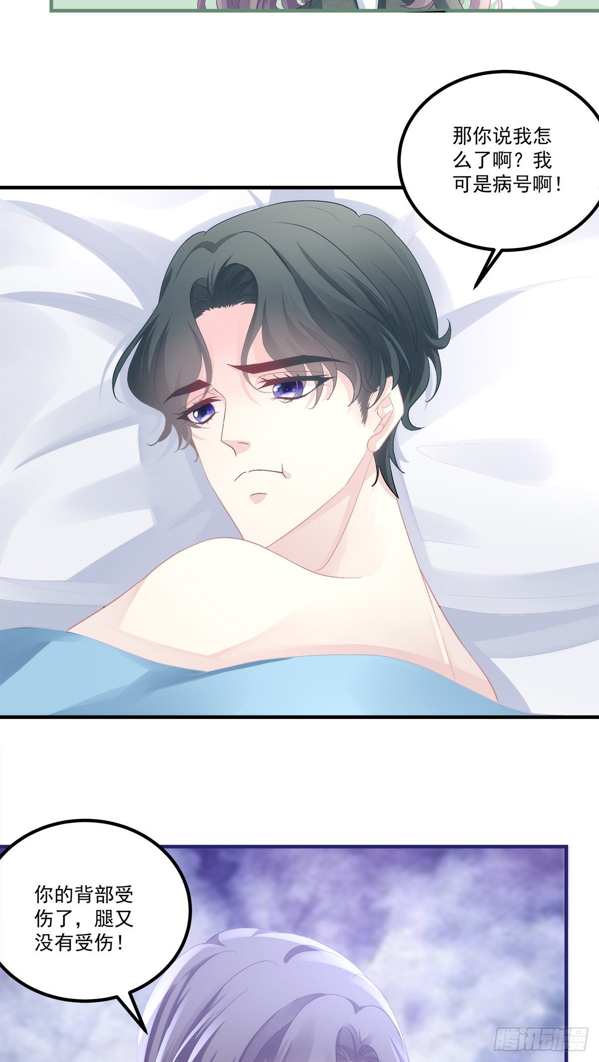 43-第46话