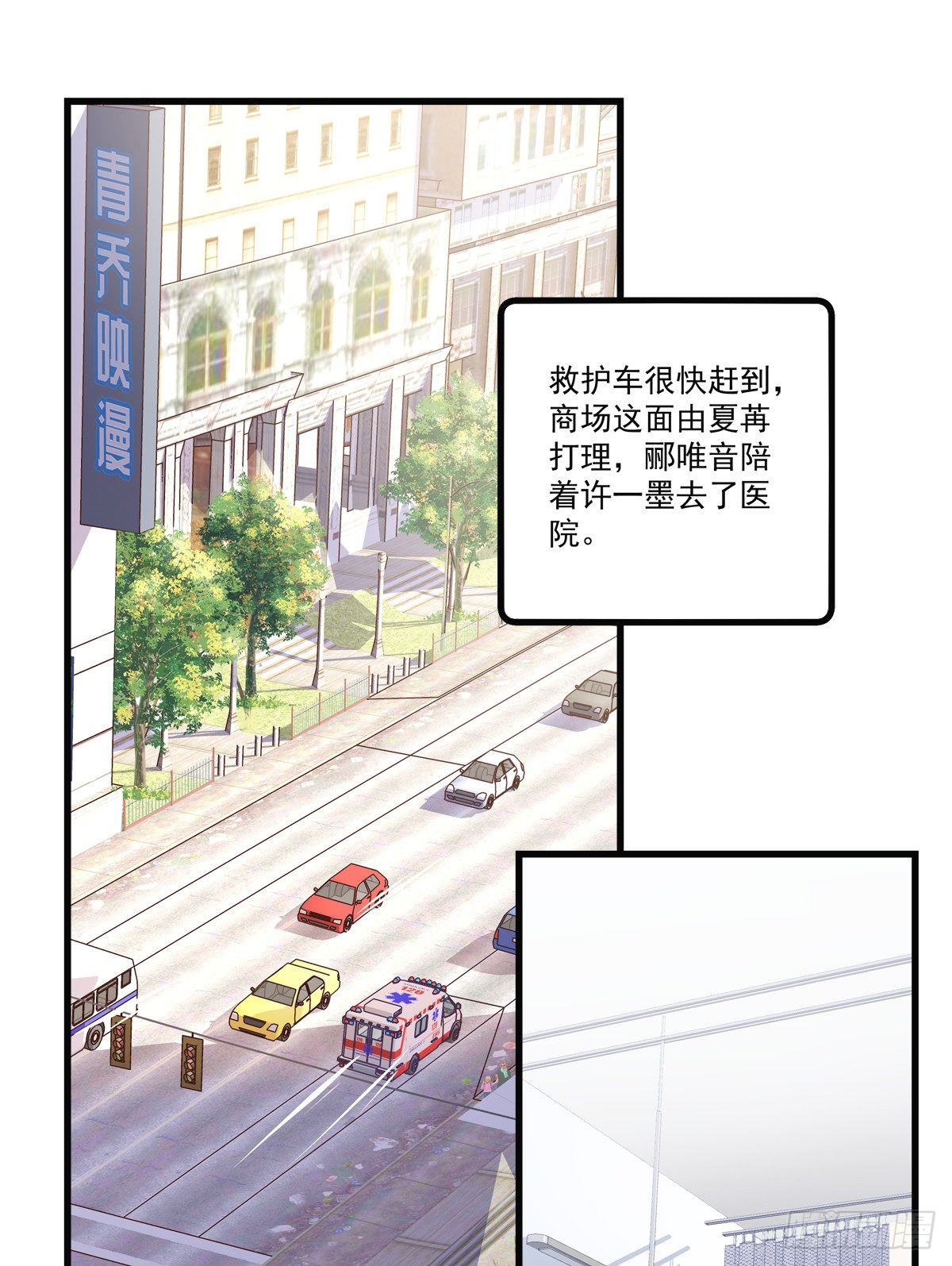43-第46话