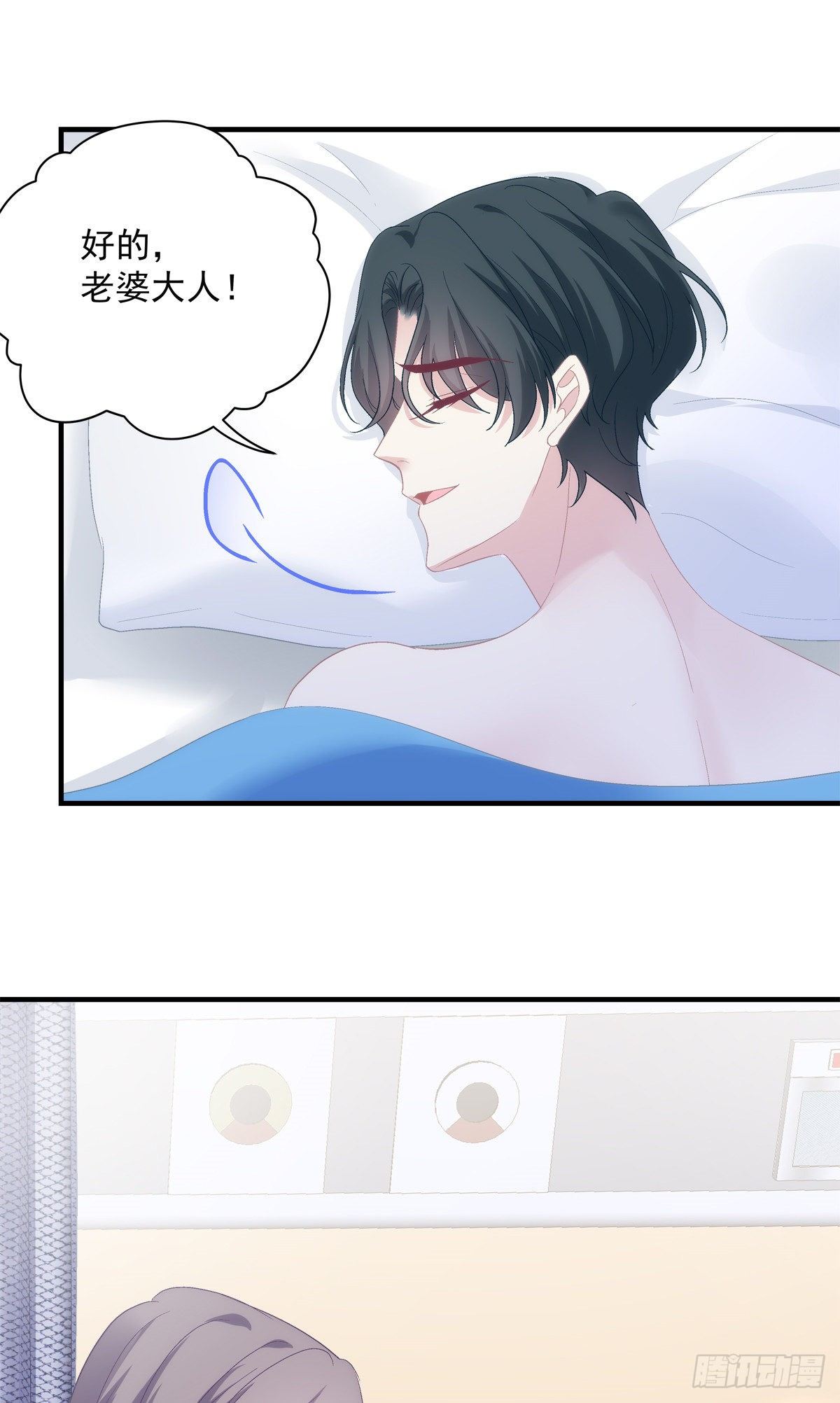 43-第46话