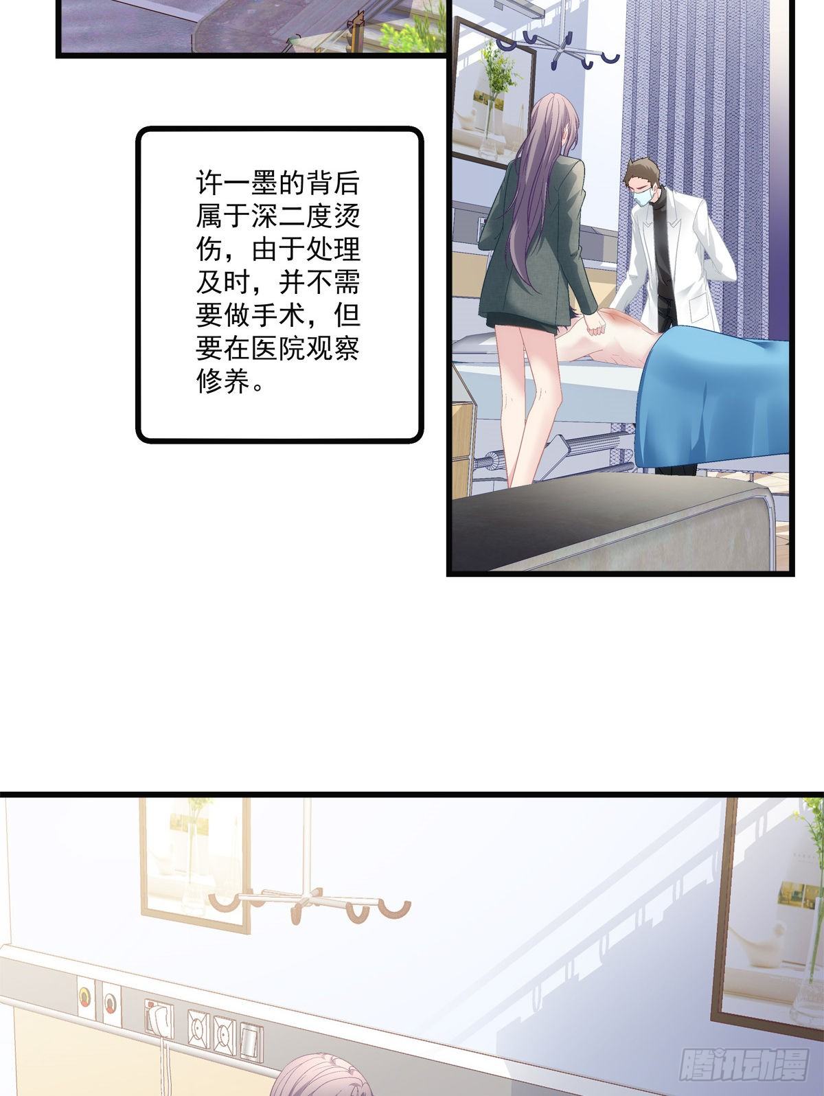 43-第46话