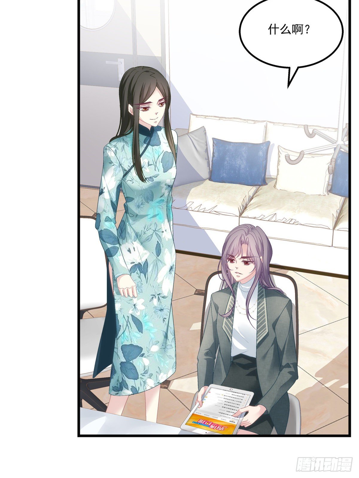 43-第46话