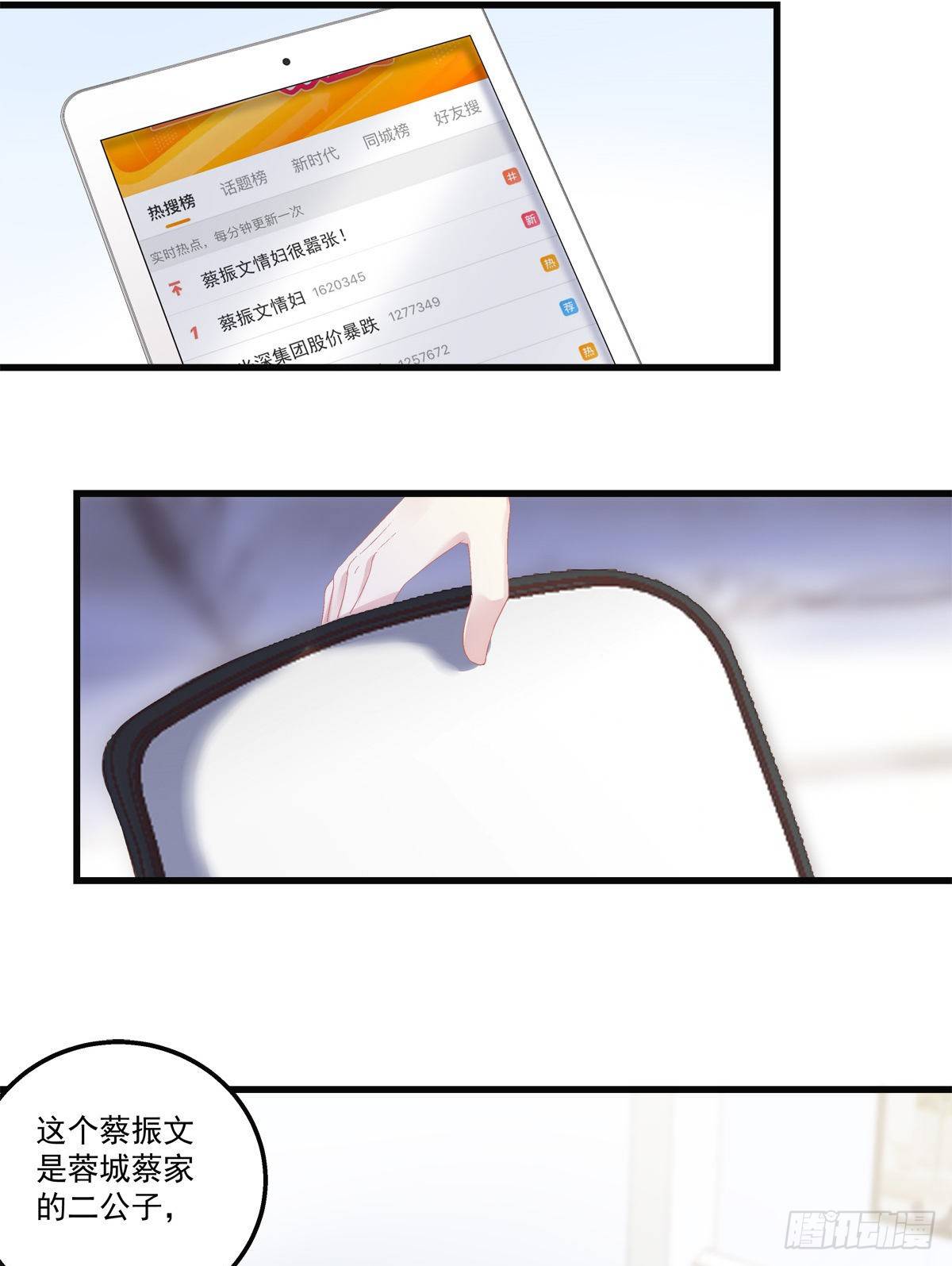 43-第46话