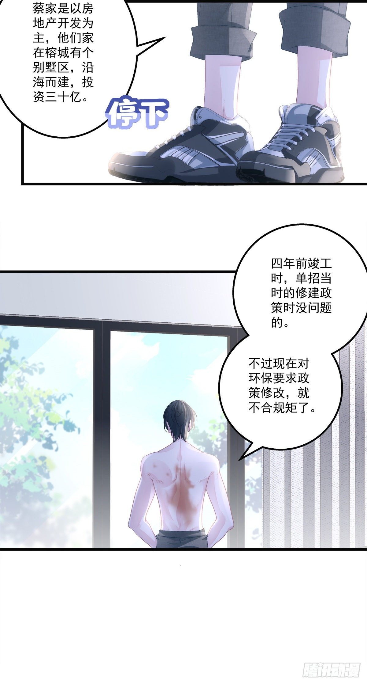 45-第48话