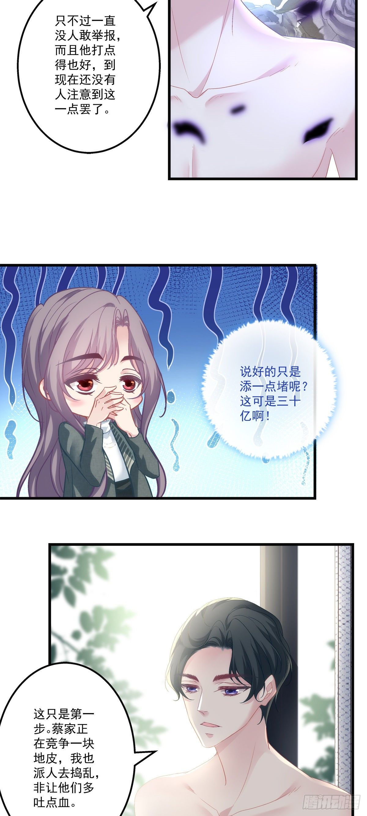 45-第48话