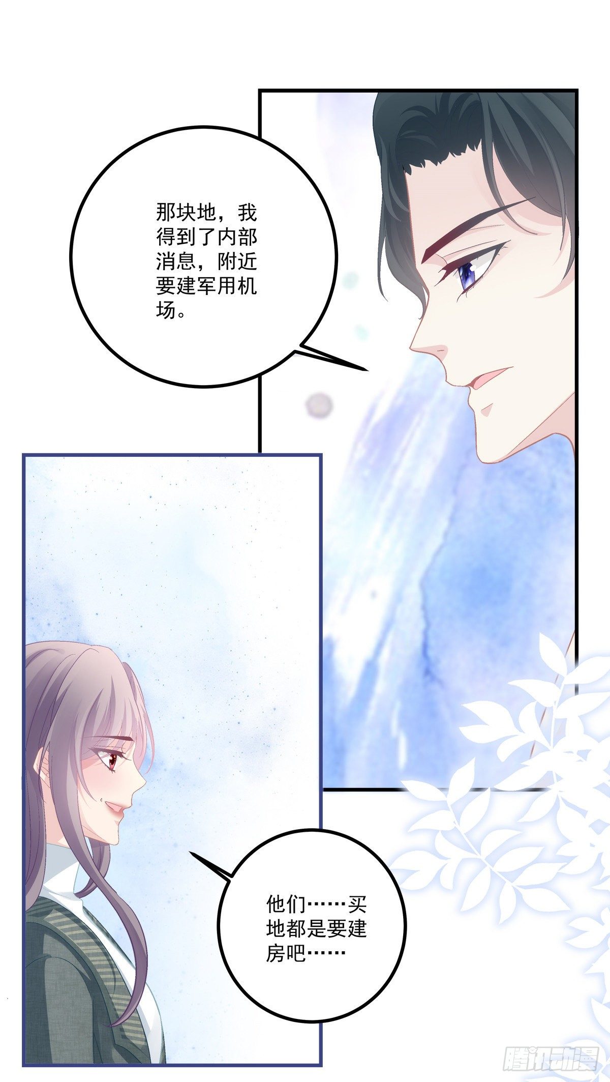 45-第48话