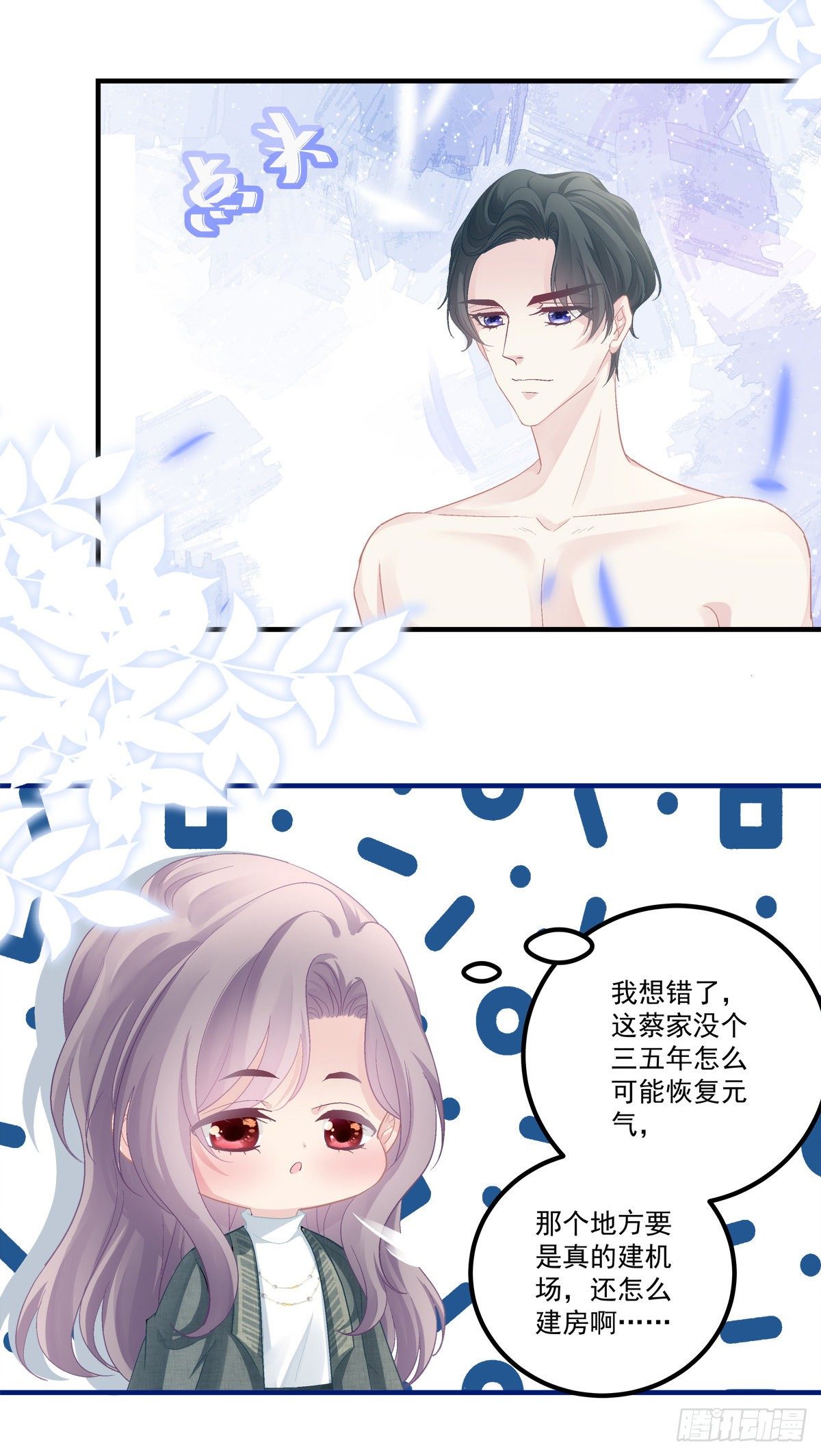 45-第48话