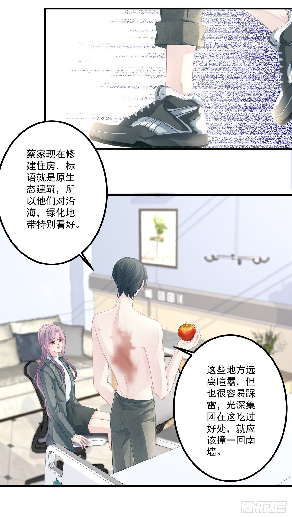 45-第48话