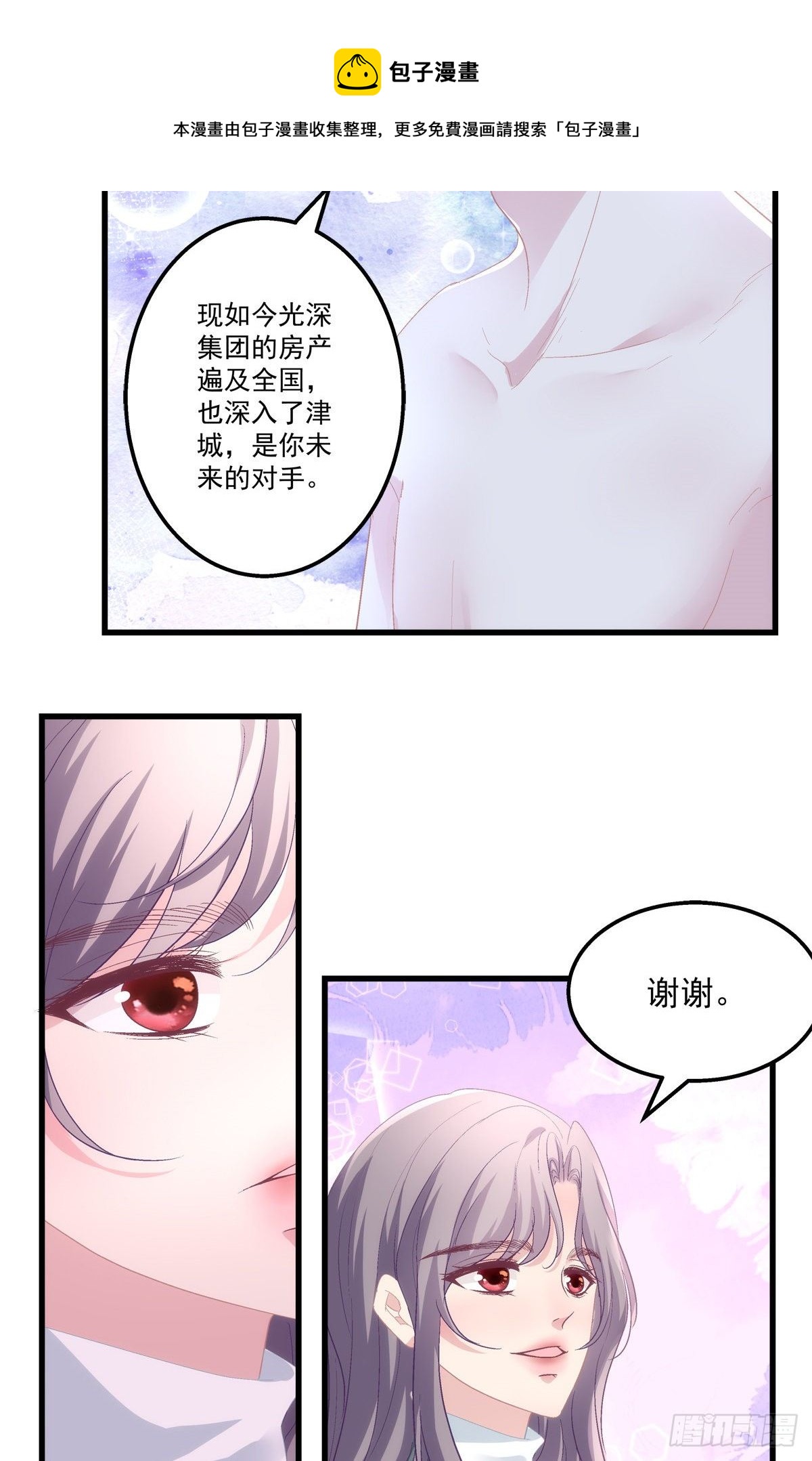 45-第48话