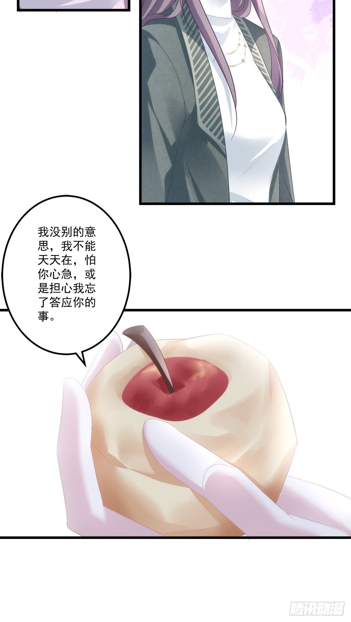 45-第48话