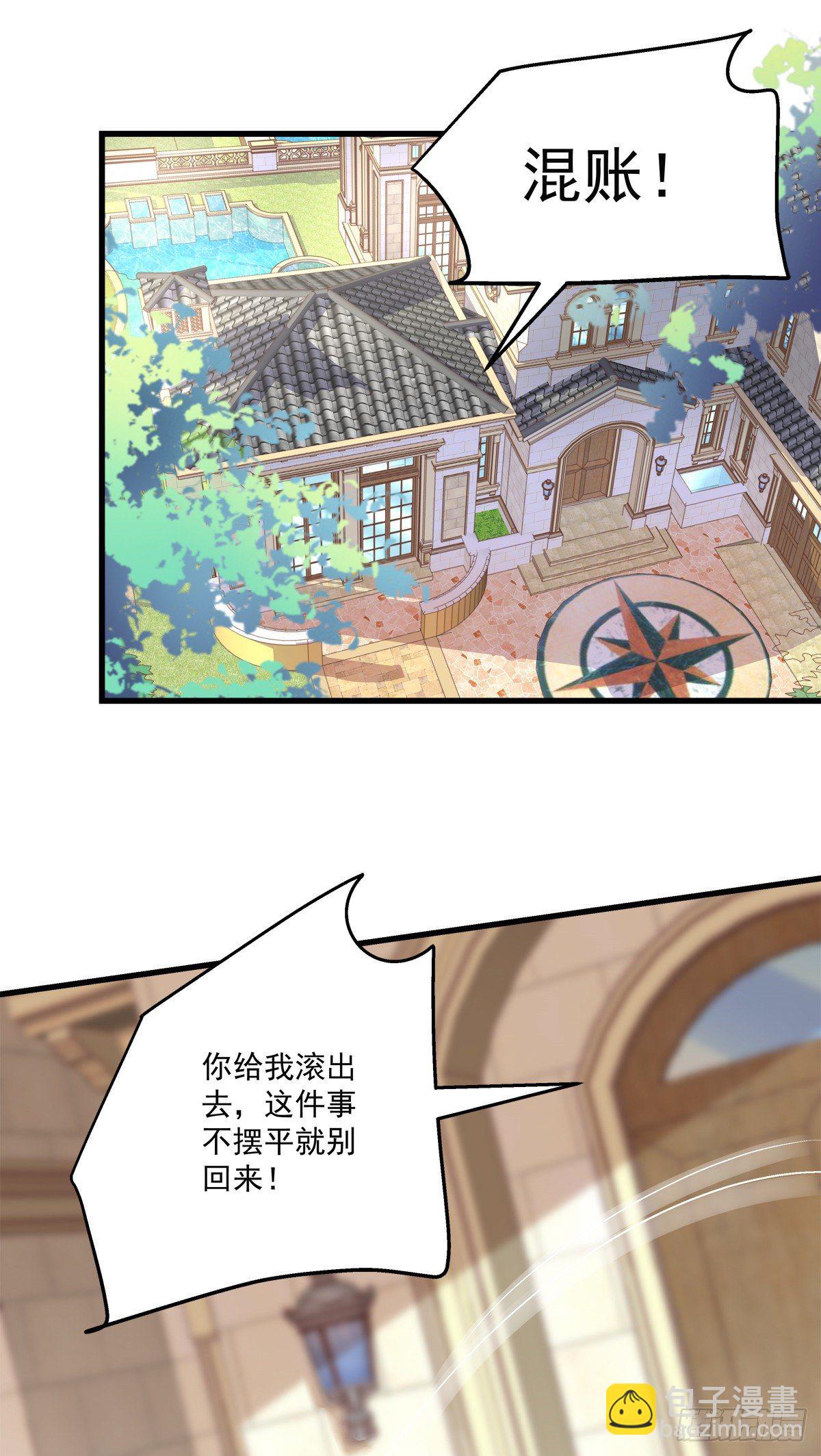 45-第48话