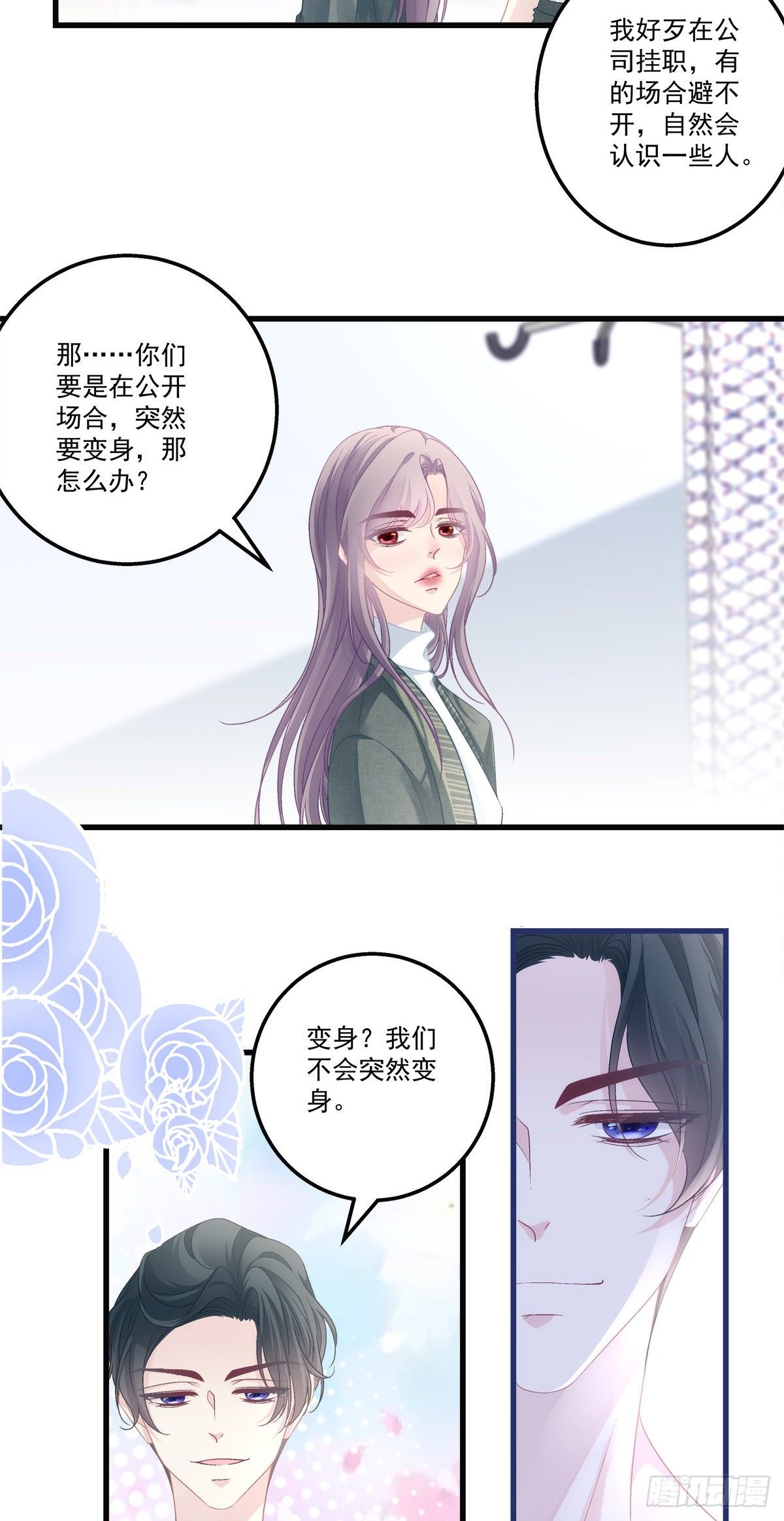 45-第48话