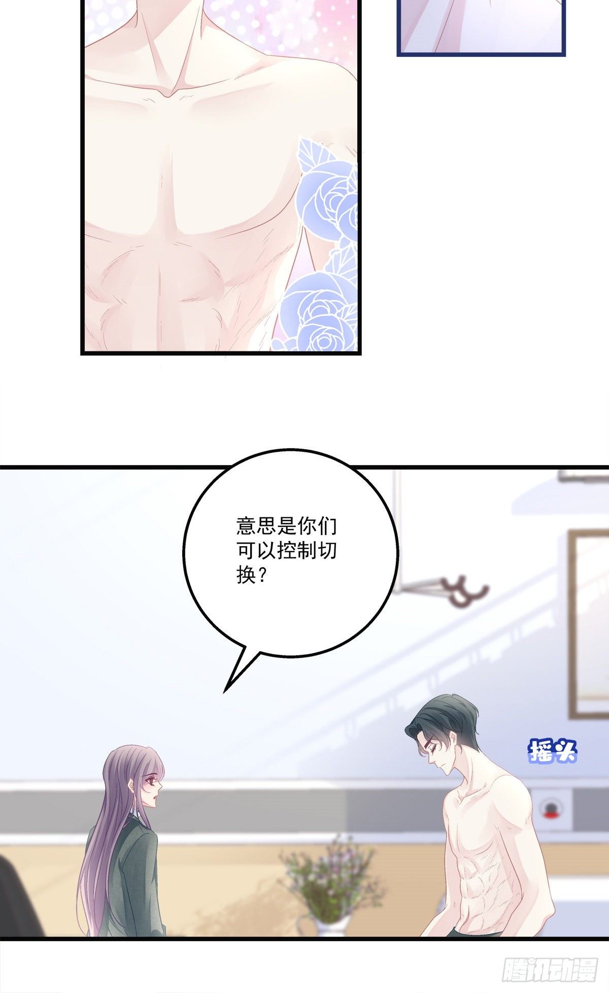 45-第48话