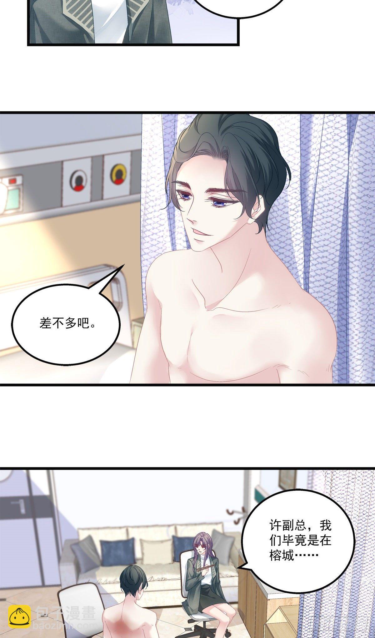 45-第48话