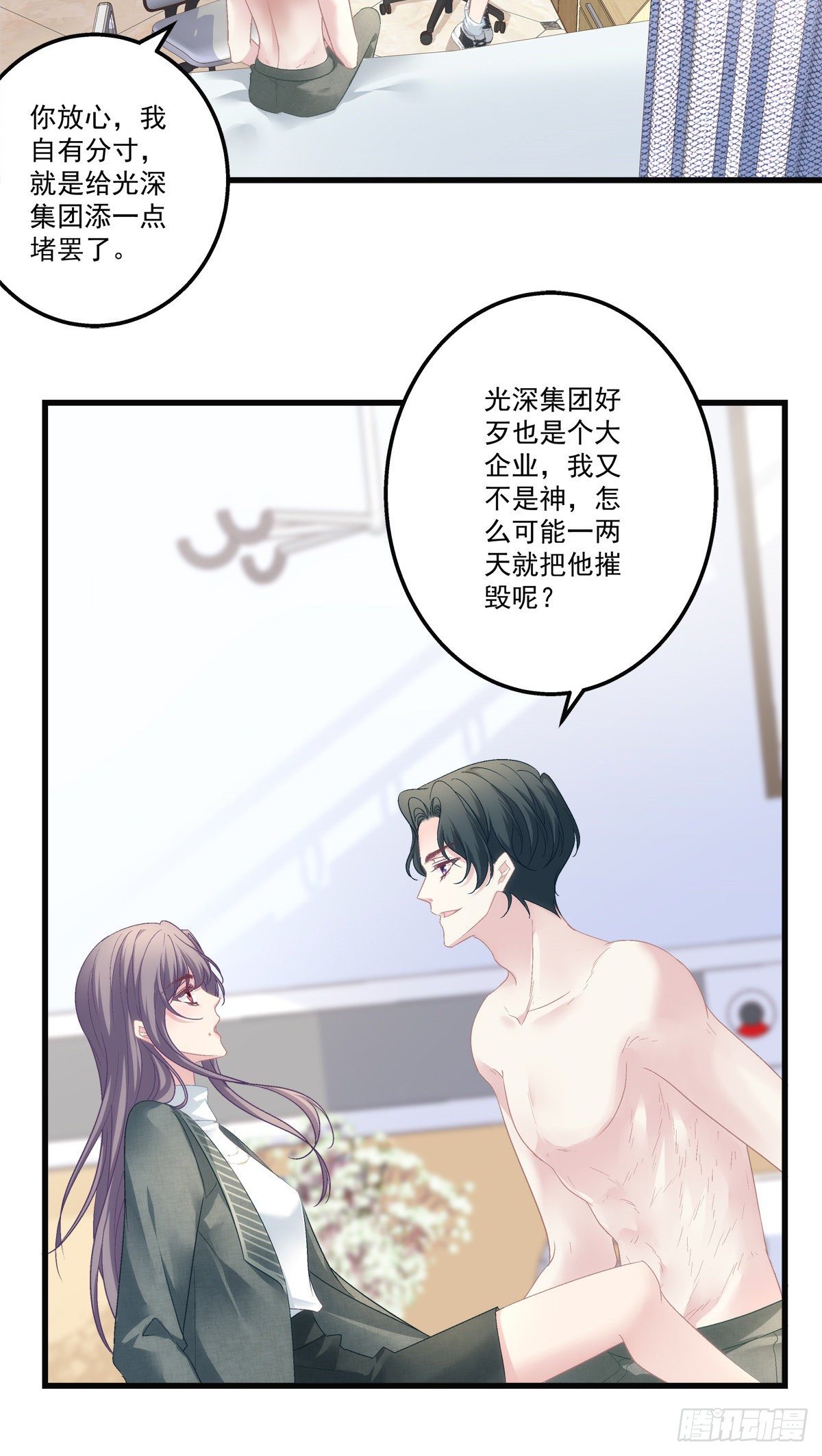 45-第48话