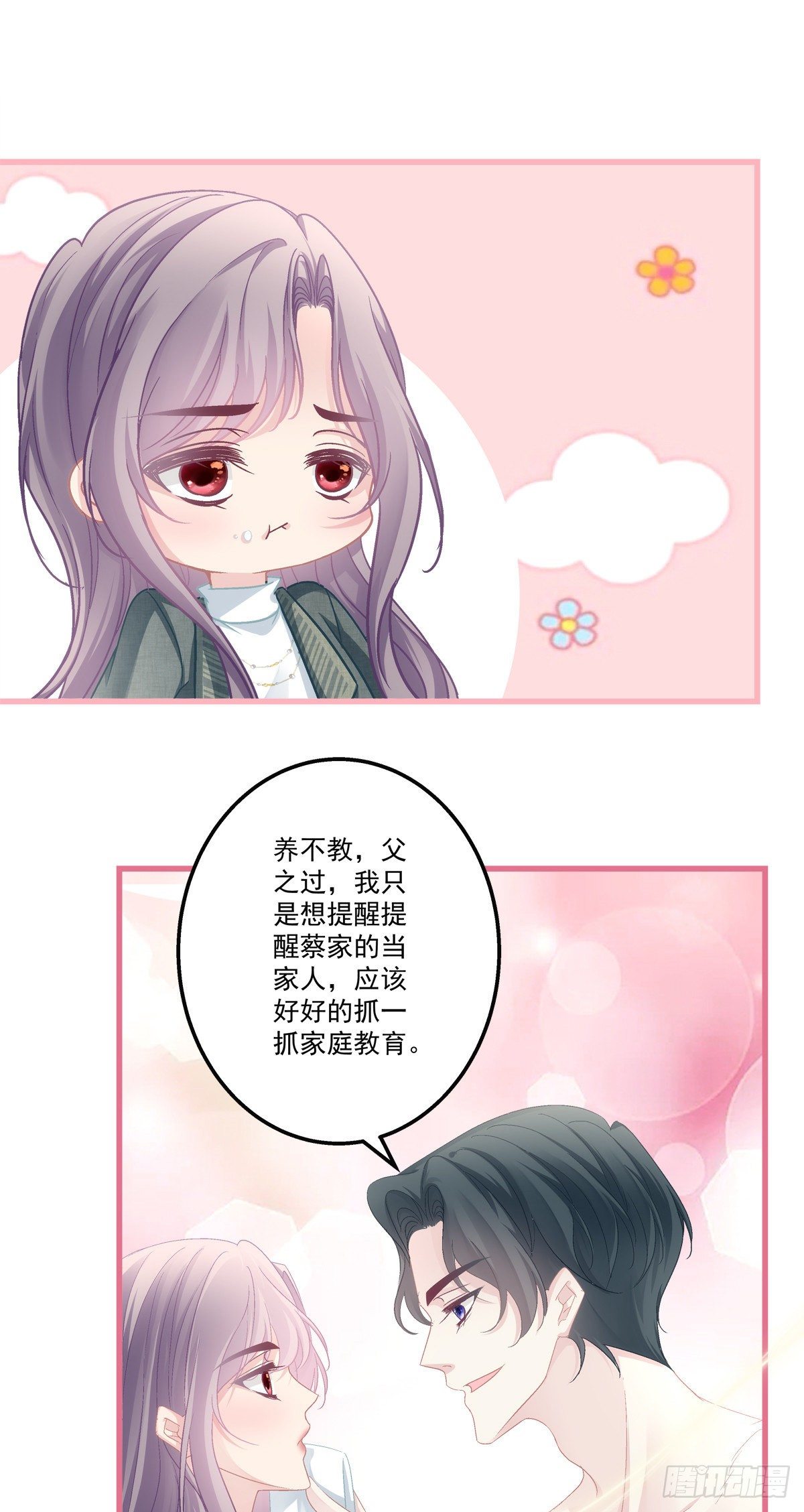 45-第48话