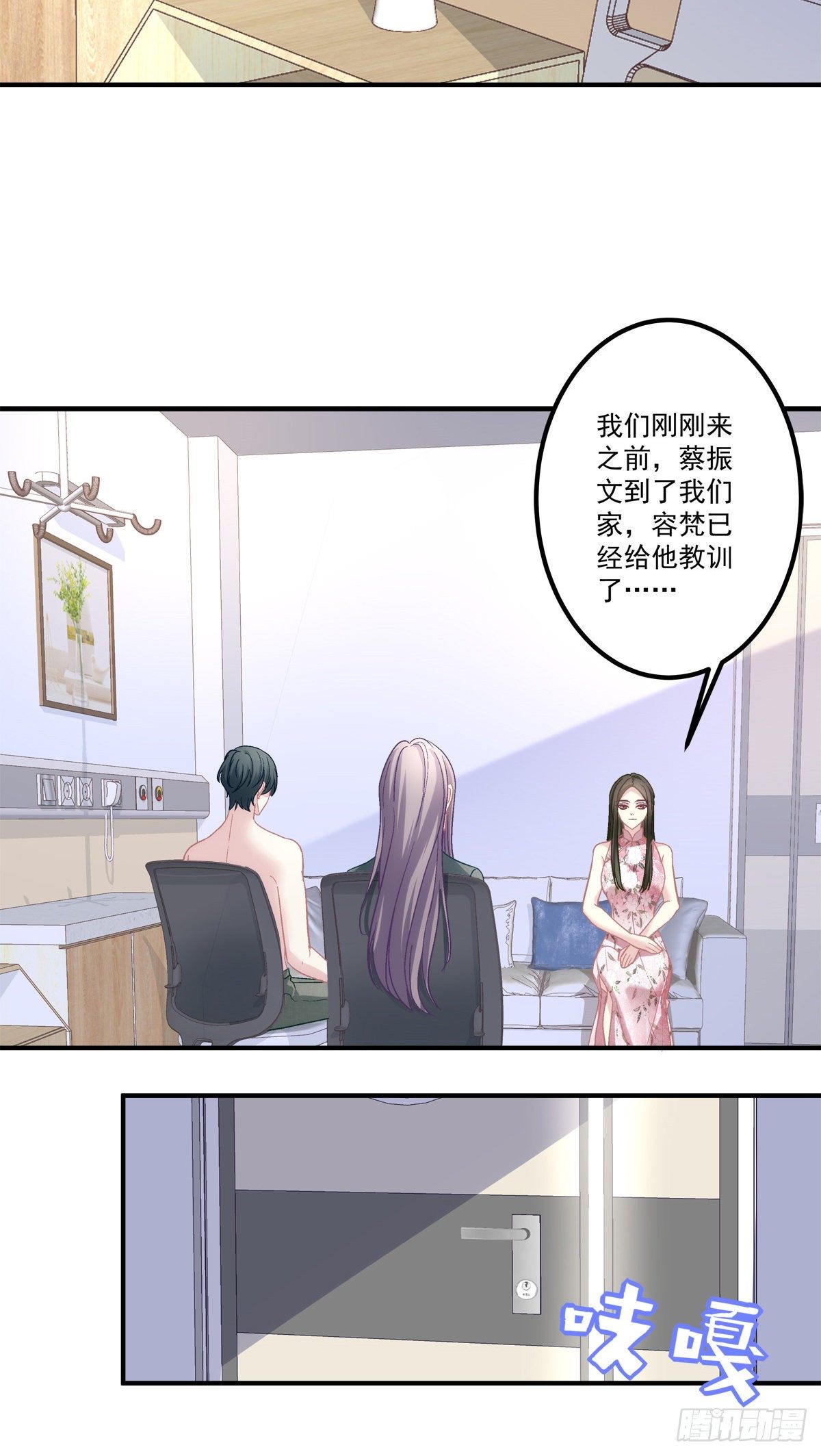 47-第50话