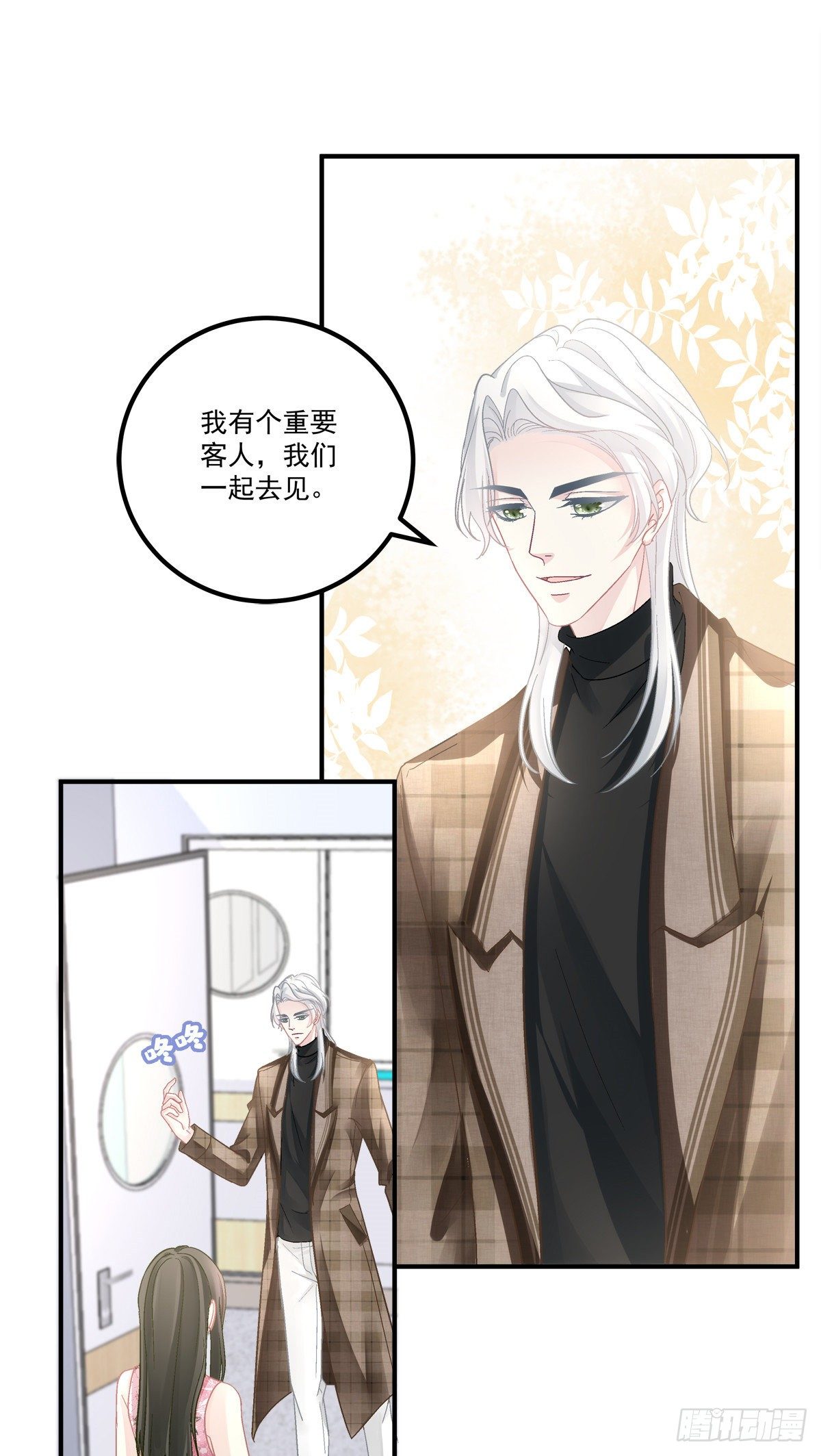 47-第50话