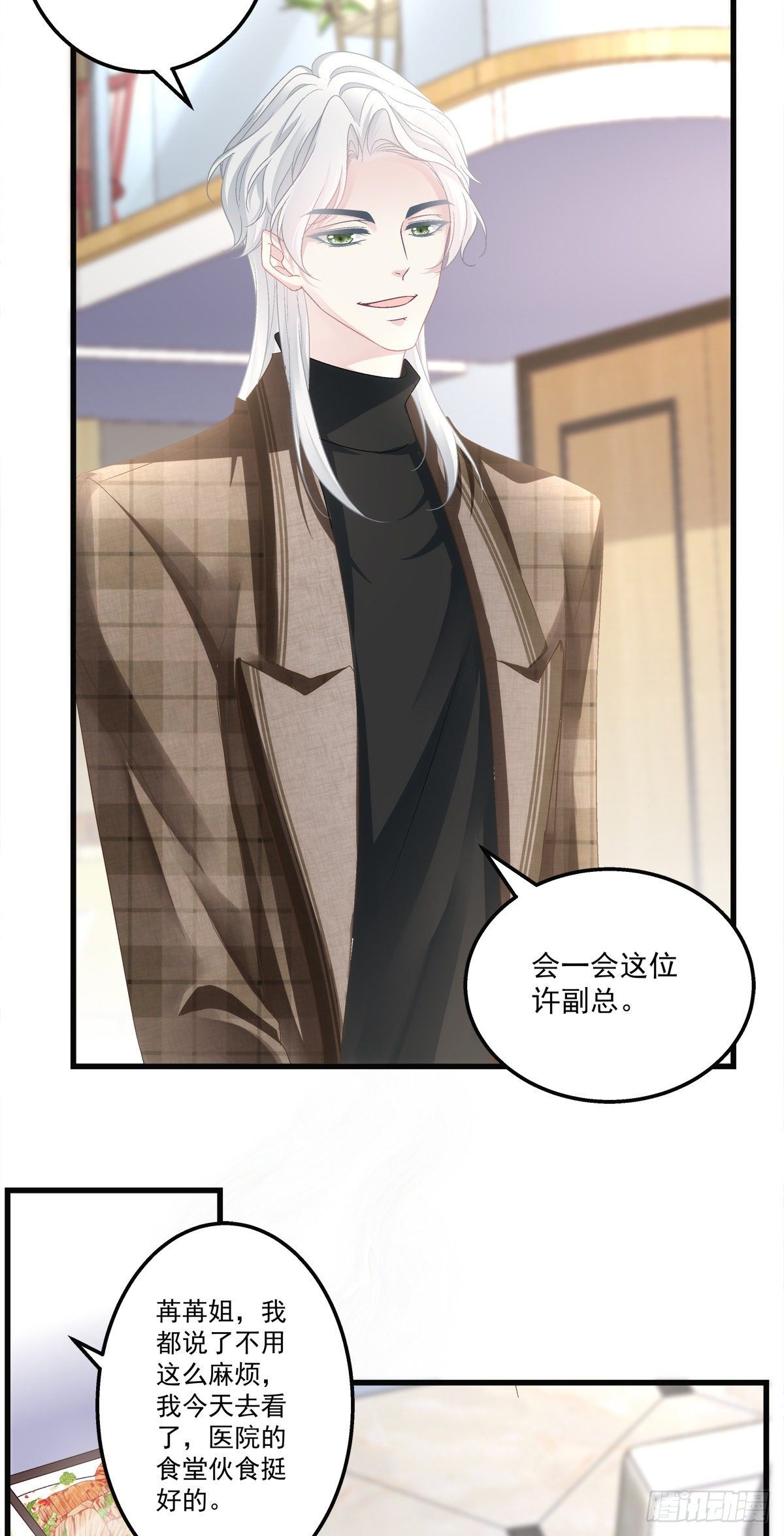 47-第50话