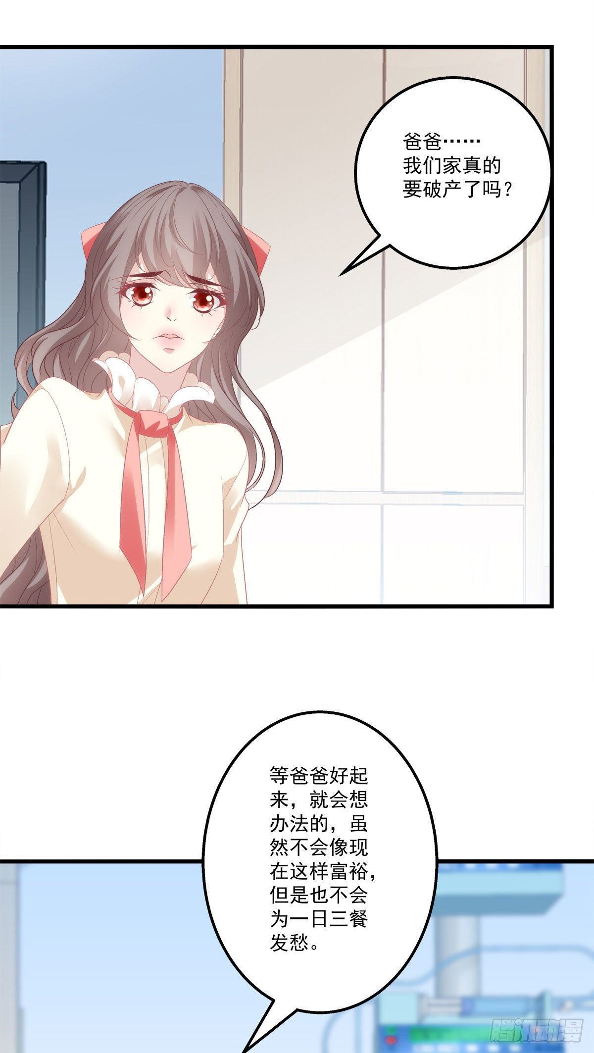 03-第6话