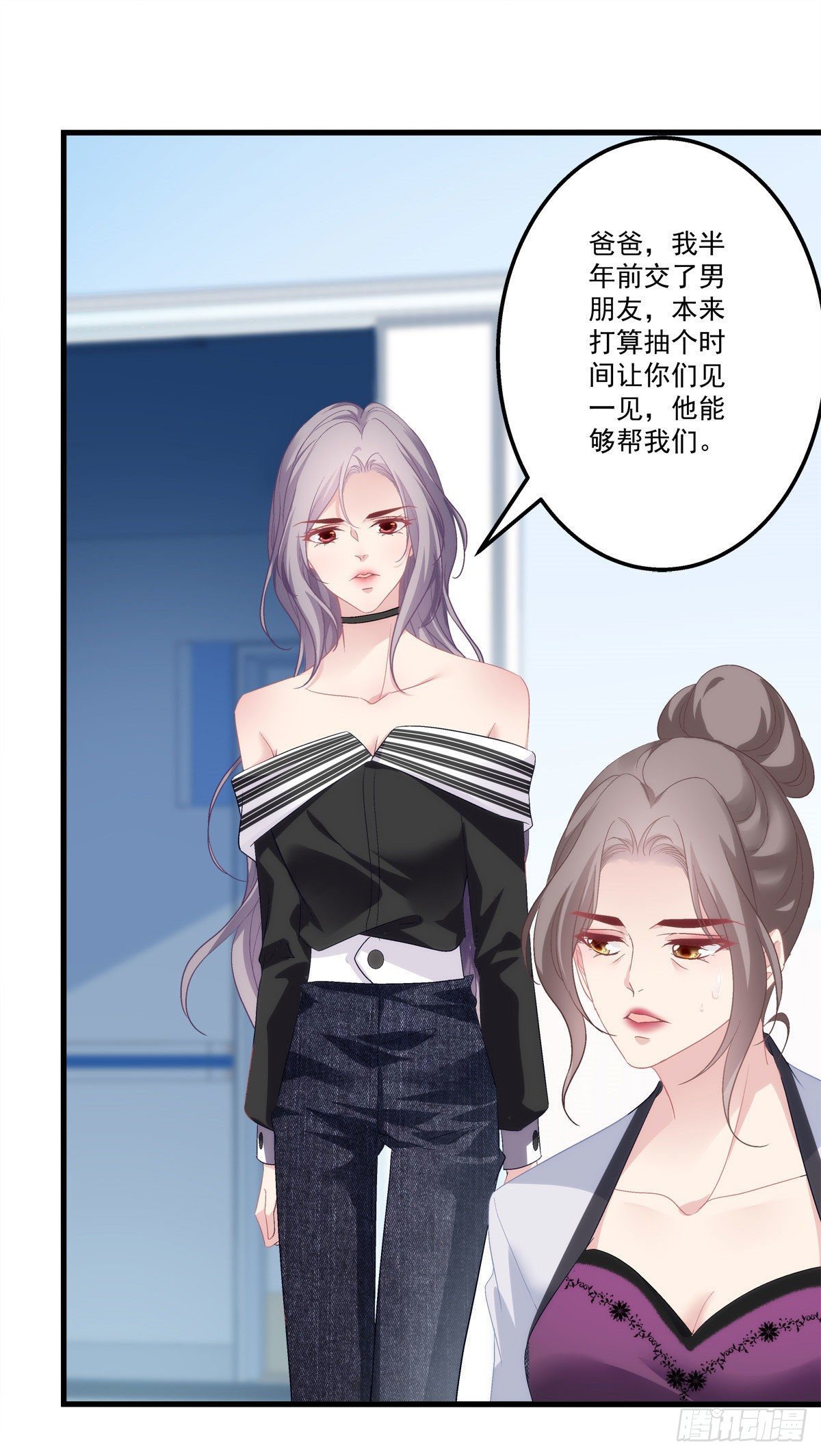 03-第6话