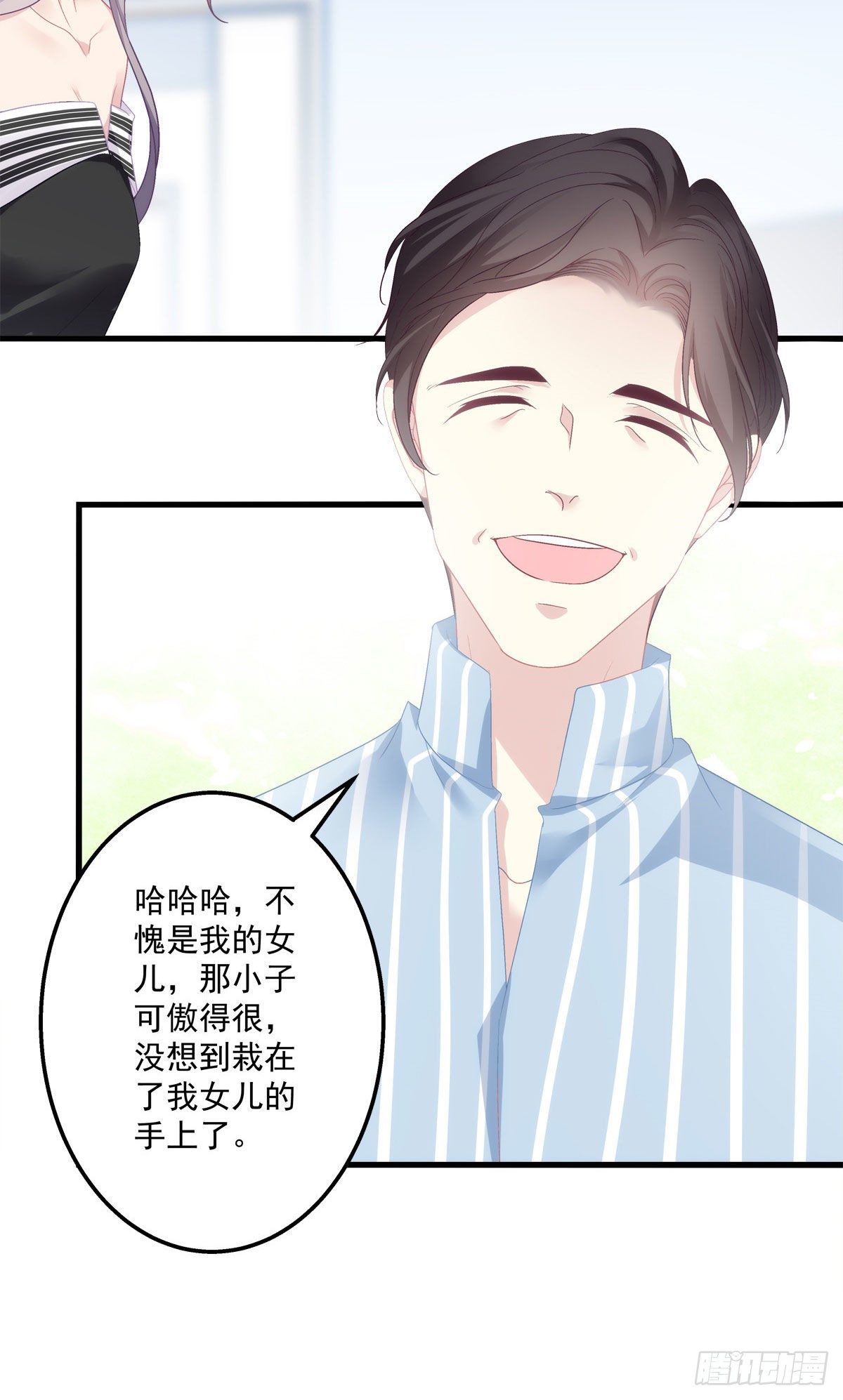 03-第6话