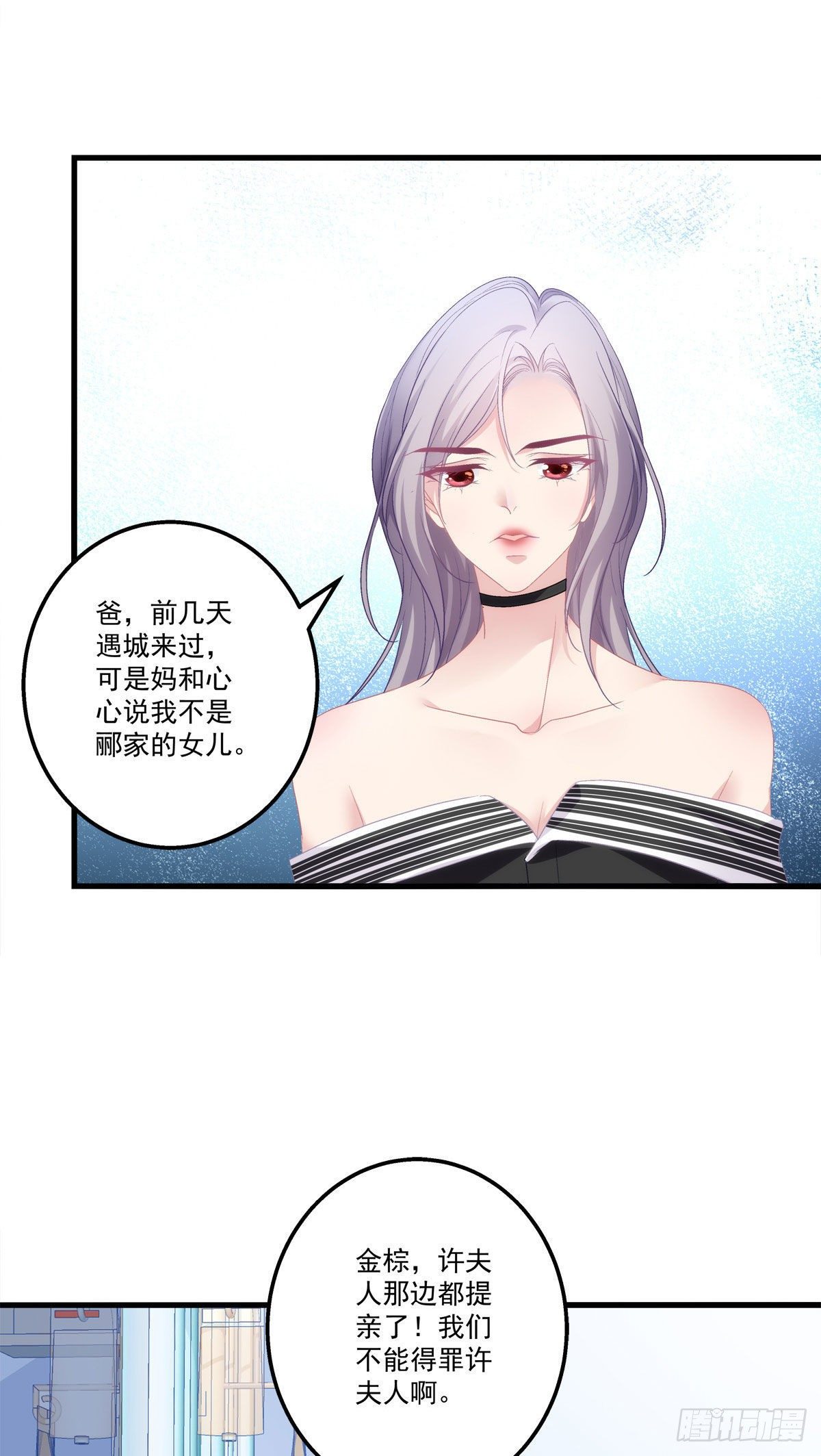 03-第6话