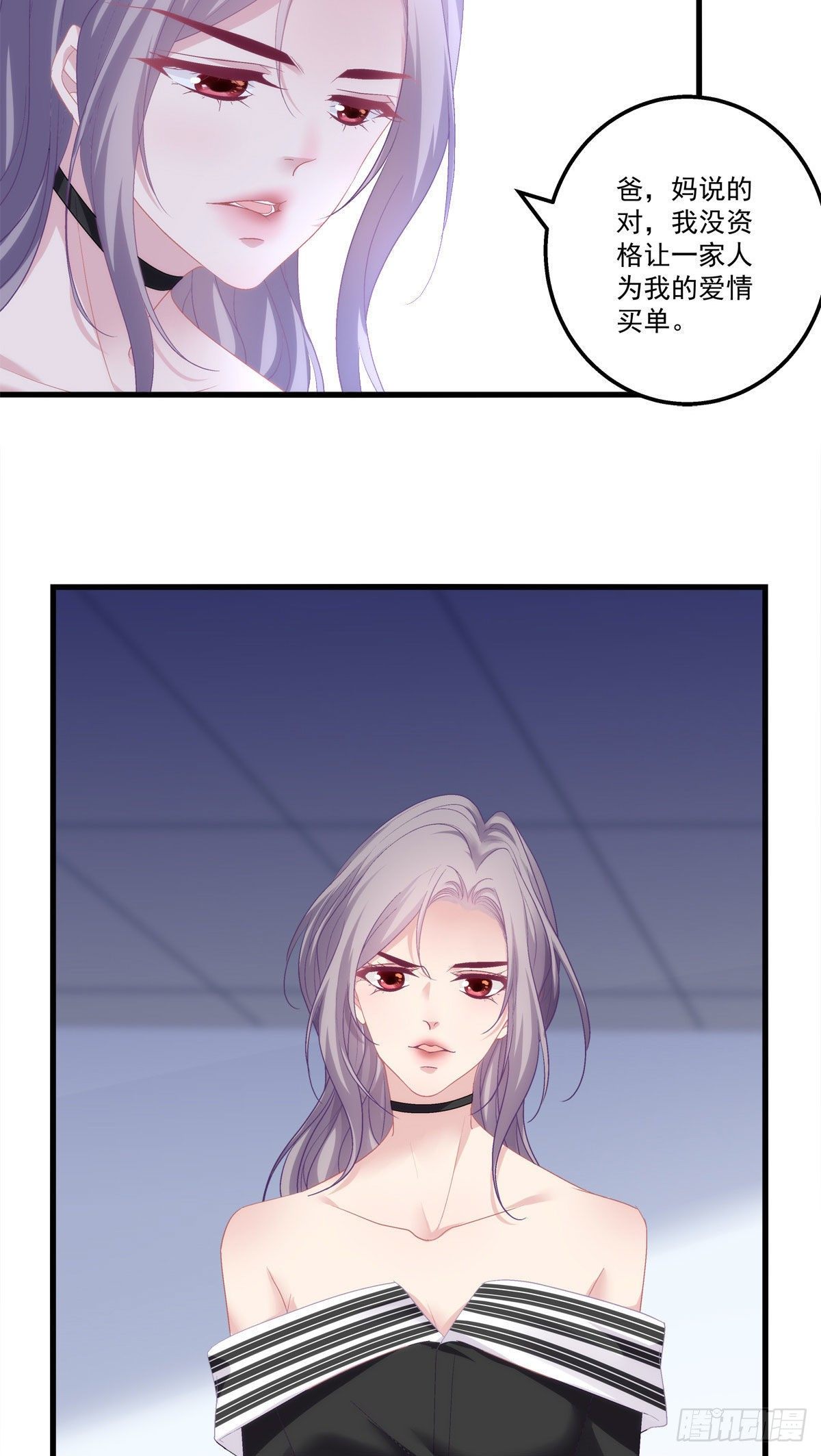 03-第6话