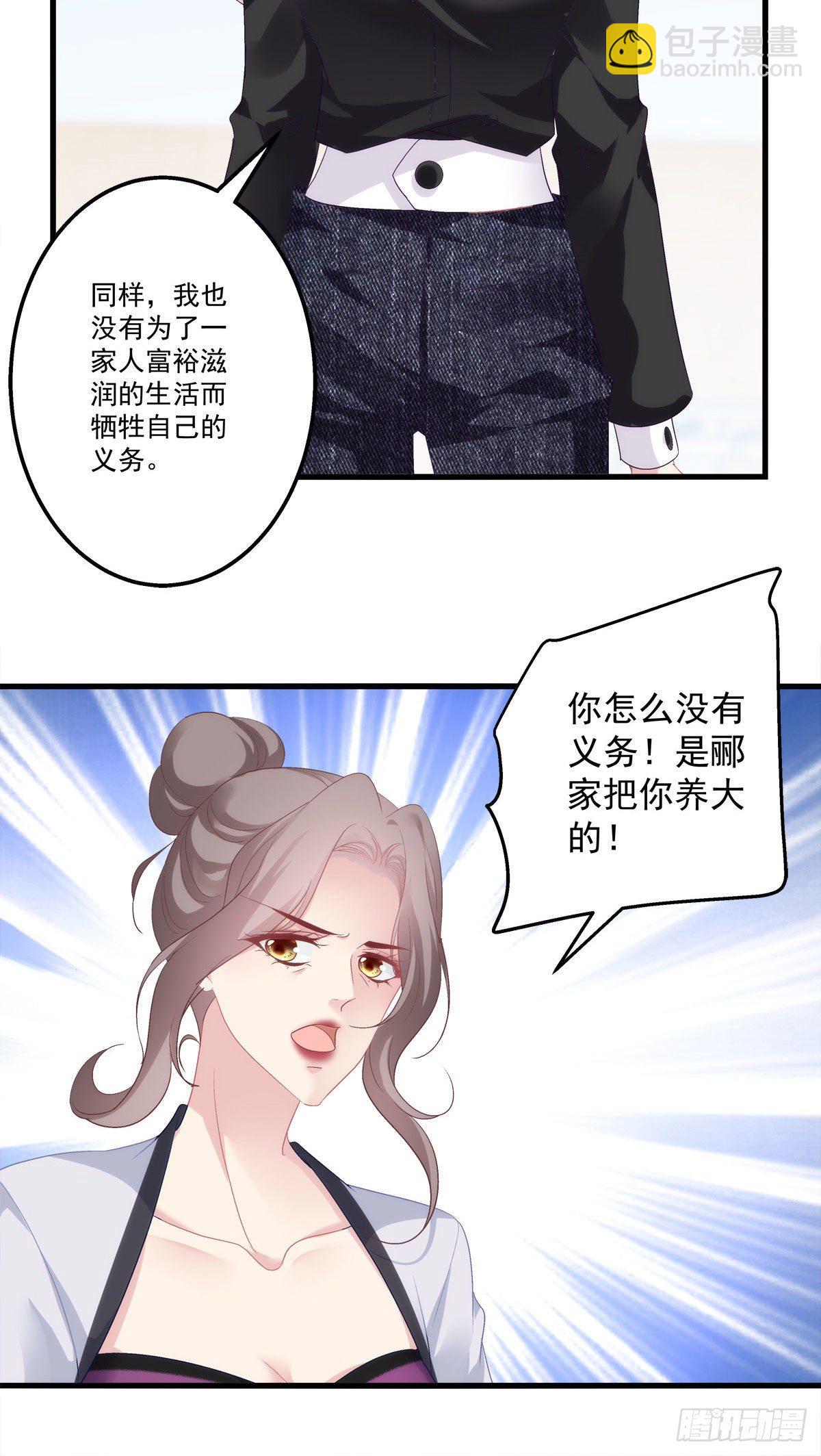 03-第6话