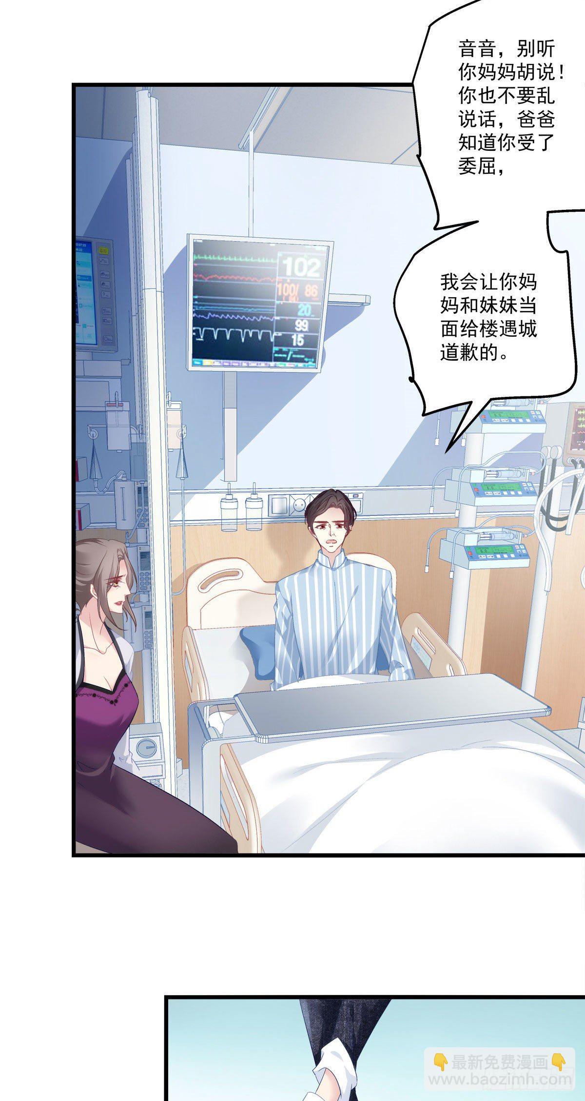 03-第6话