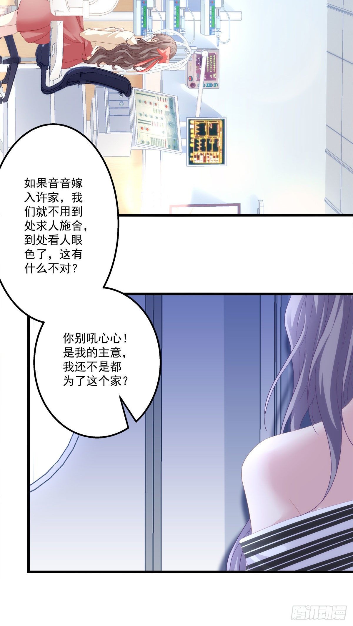 03-第6话