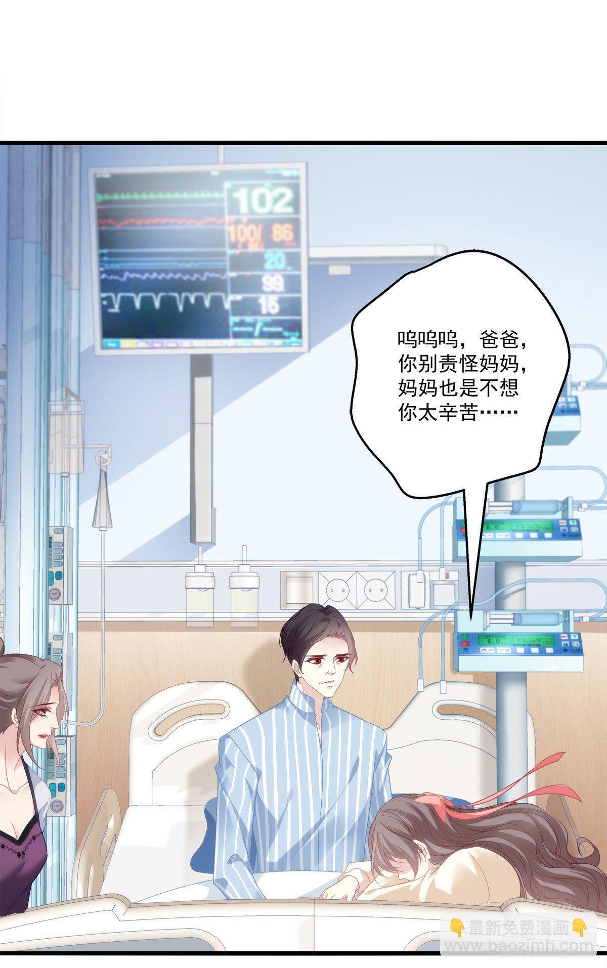 03-第6话