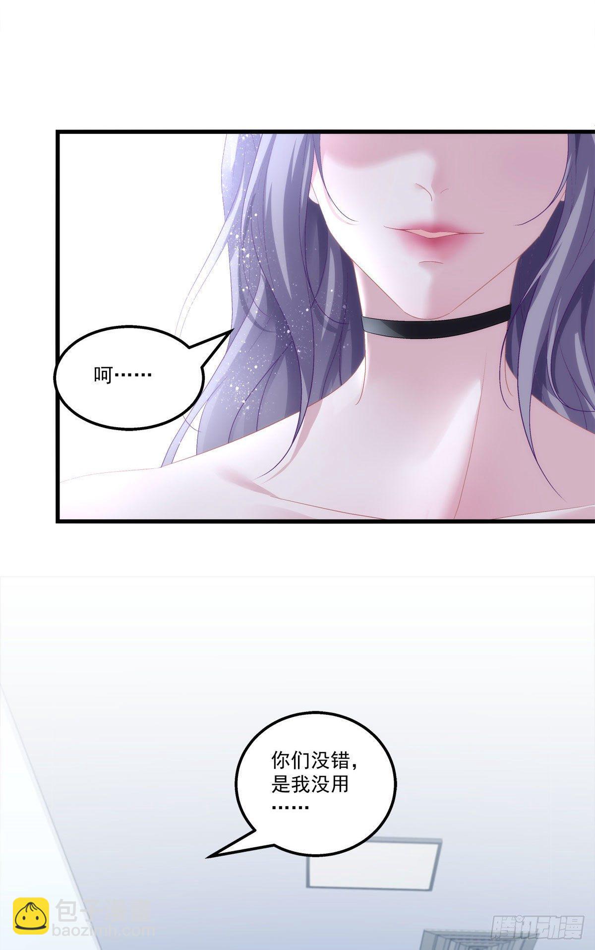03-第6话
