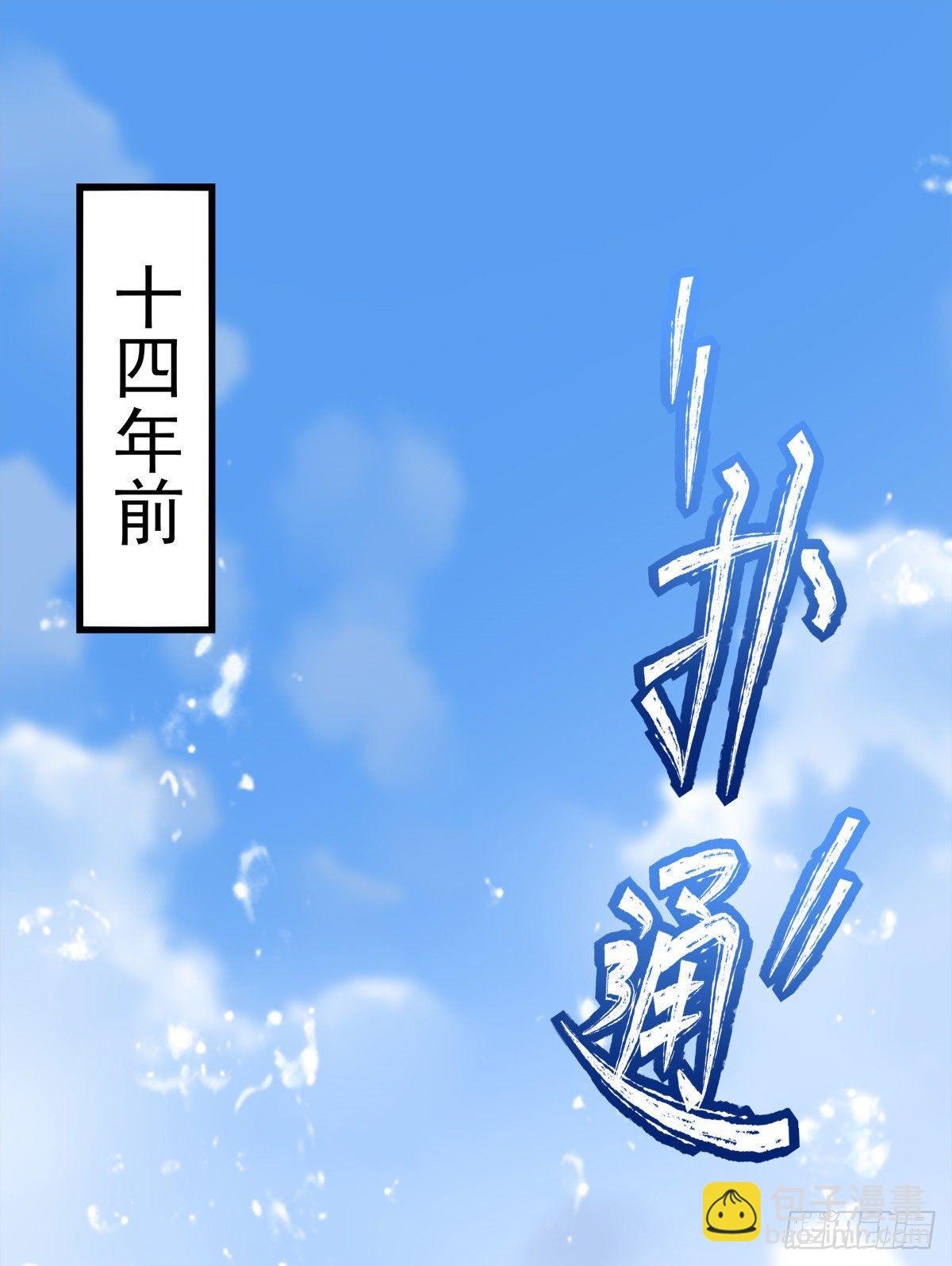 03-第6话
