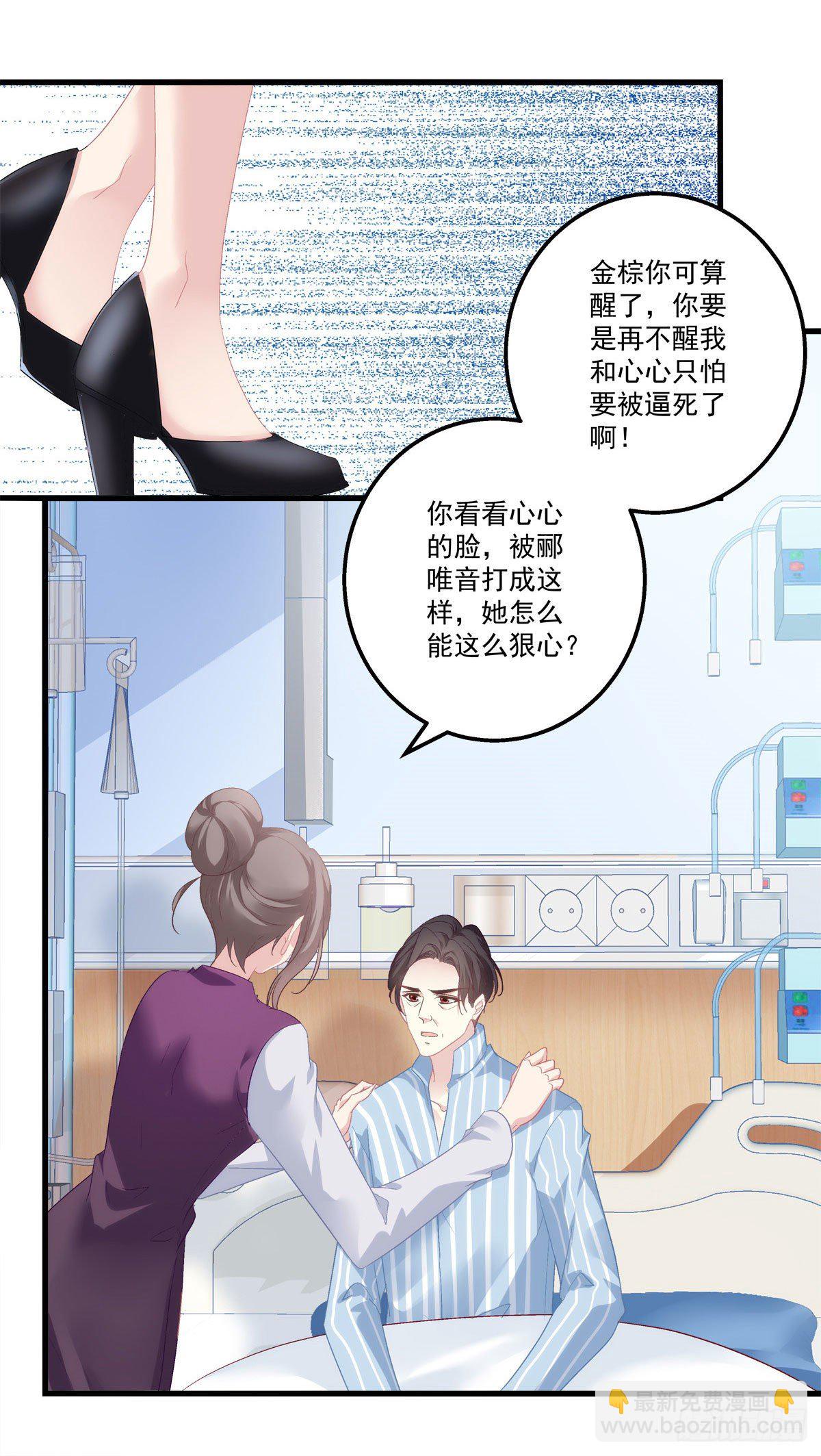 03-第6话