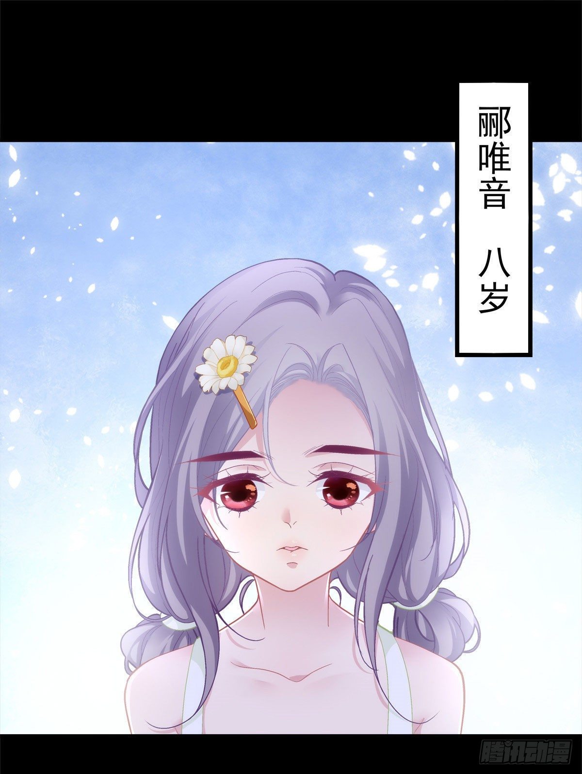 03-第6话