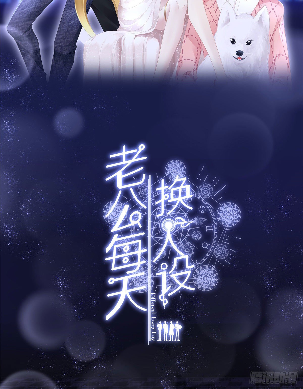03-第6话